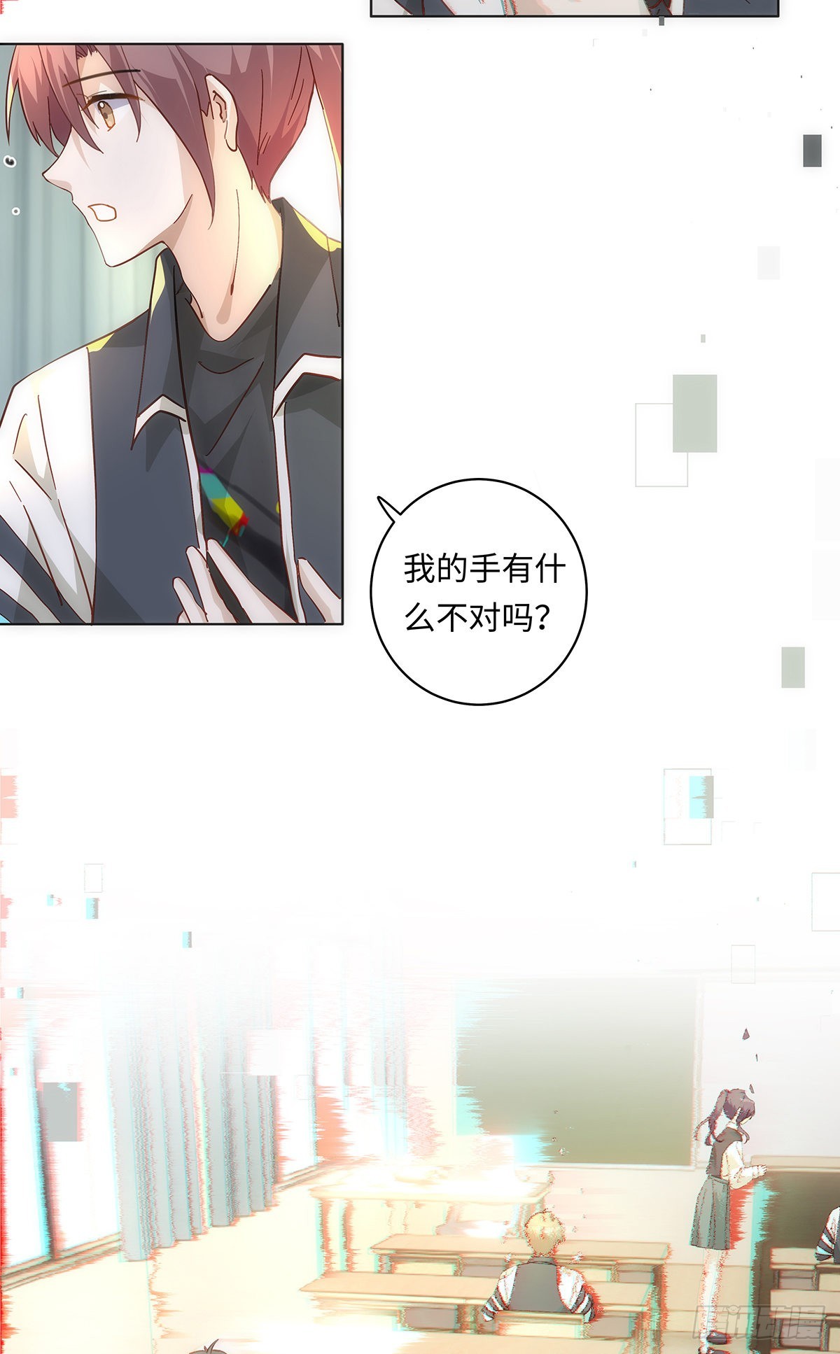 第80话 支离破碎26
