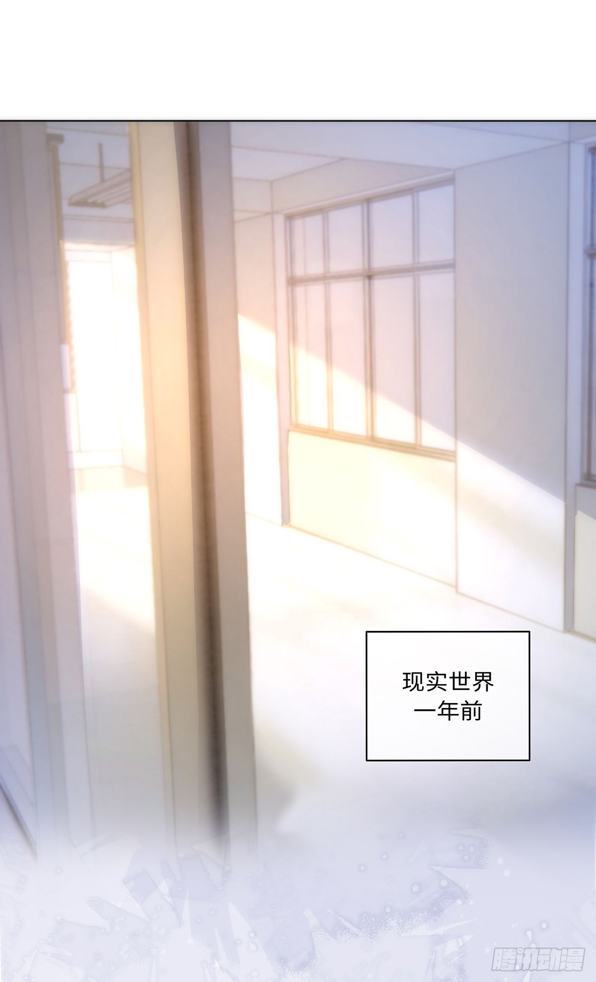 第77话 林的自白12