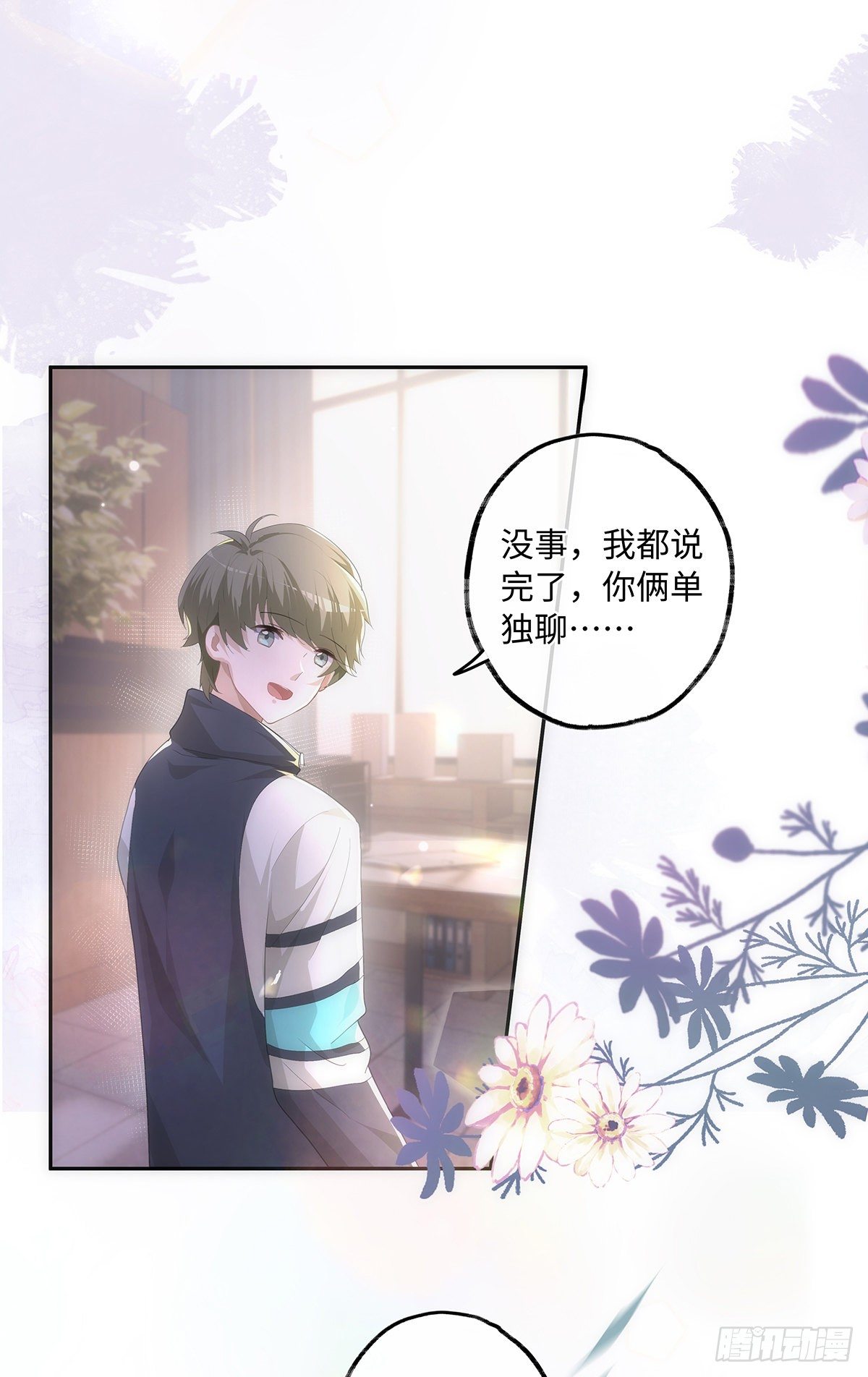 第25话  钱能解决的问题3