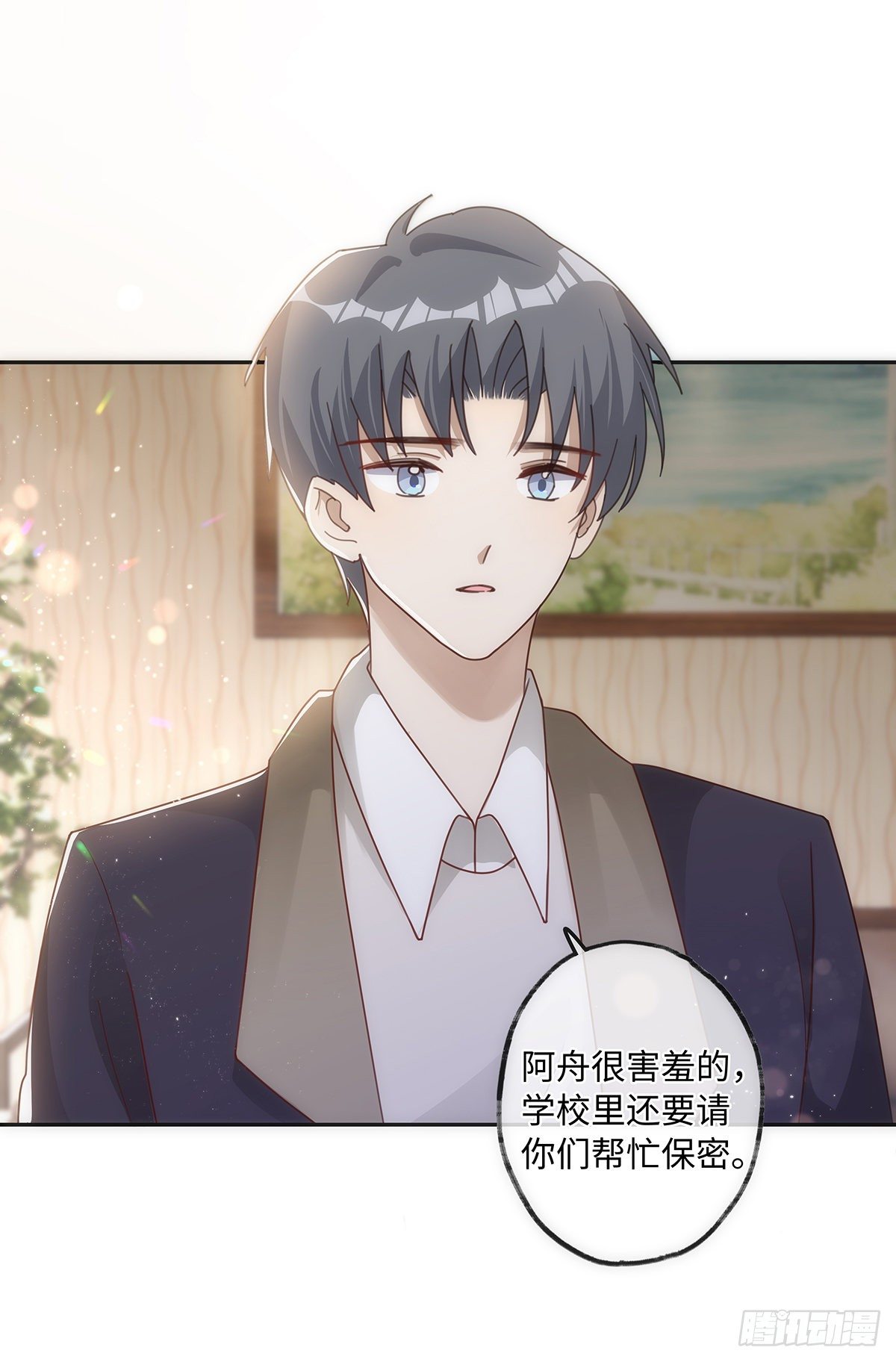 第44话 这就是真爱10