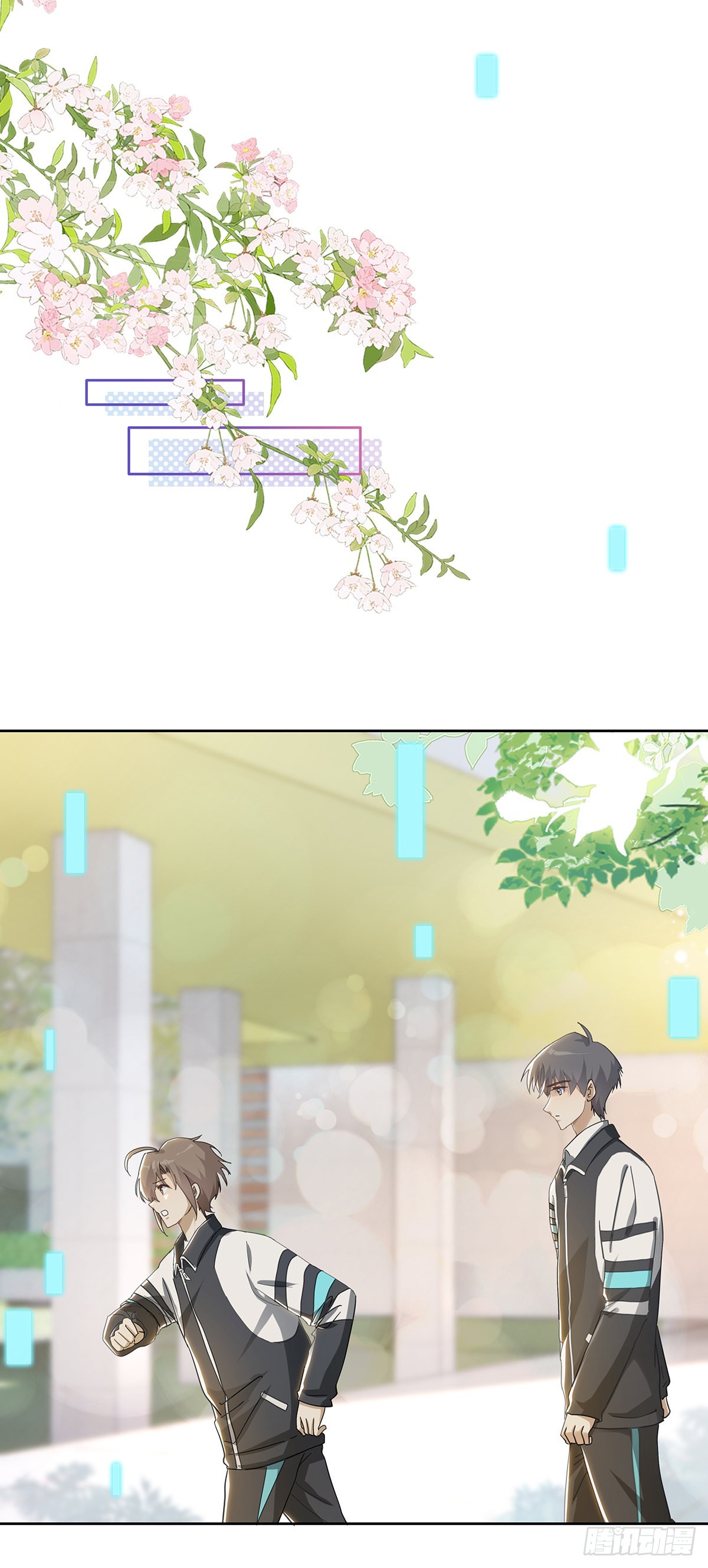第81话 慢慢消失9