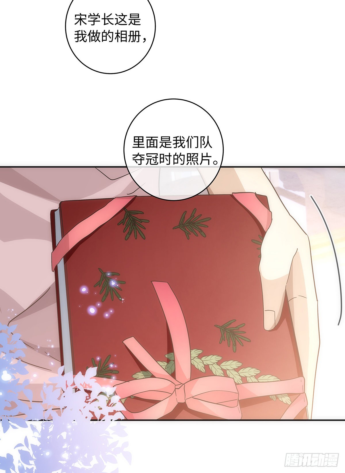 第73话 生日快乐3