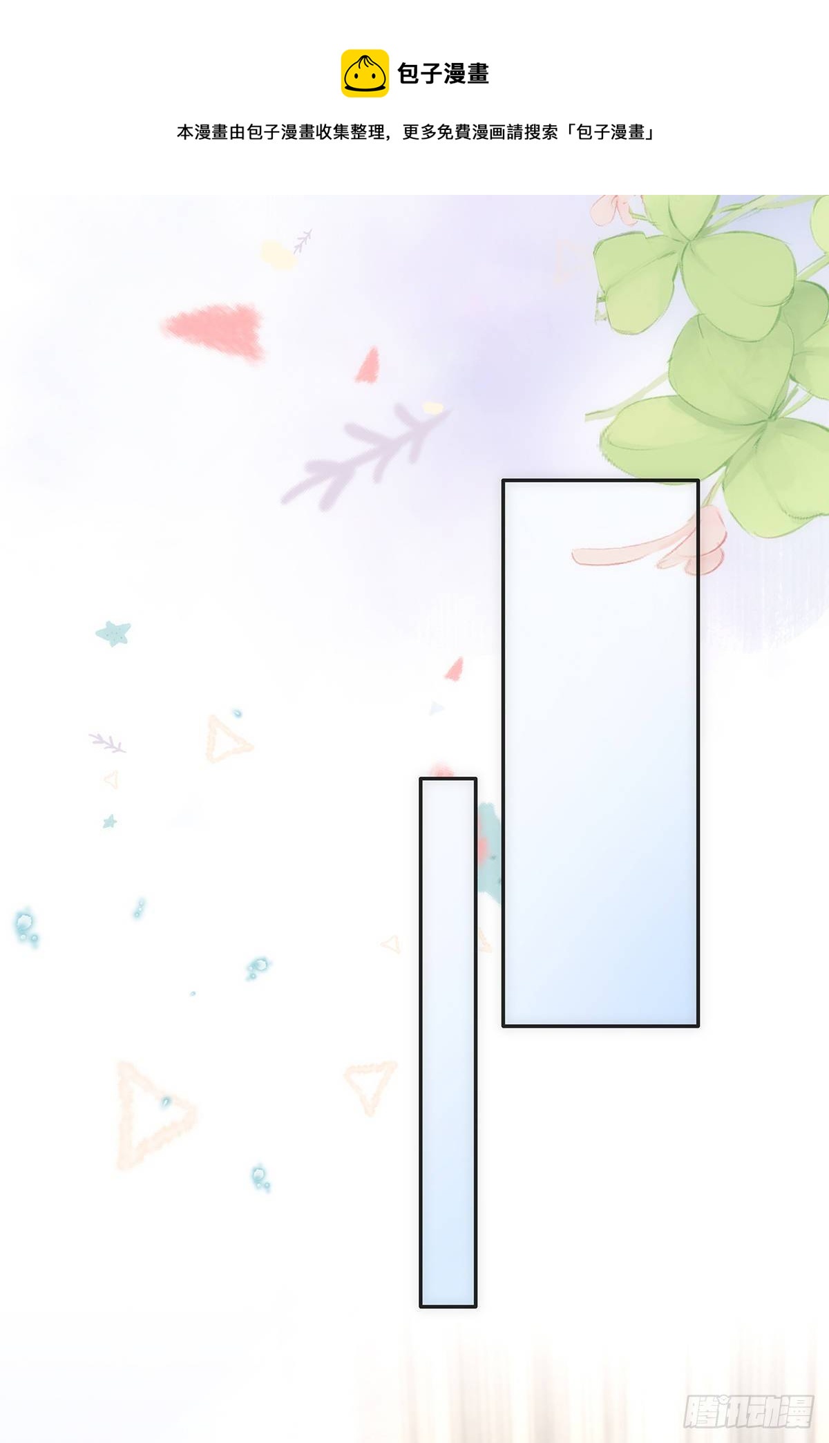 第45话 感谢他12
