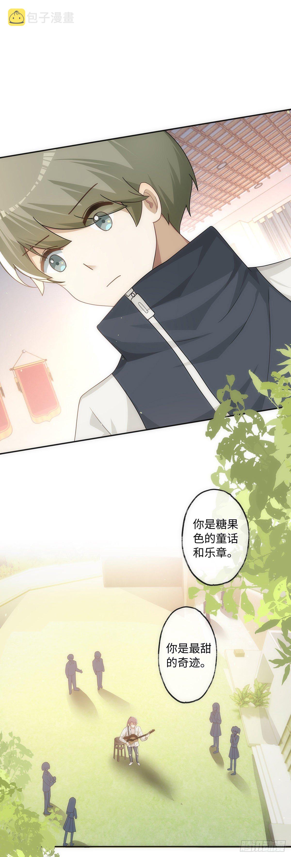 第48话 我真敏锐14