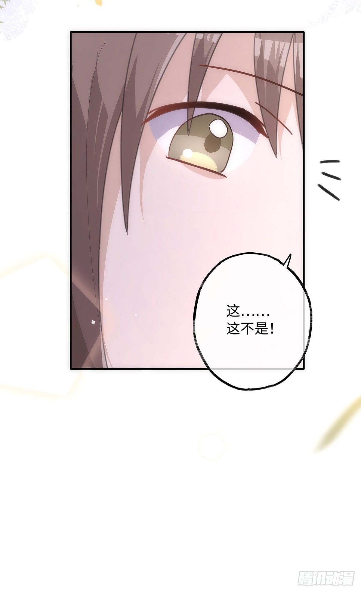 第34话 他的“绯闻女友”27
