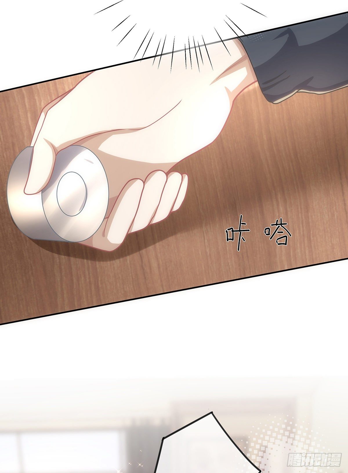 第34话 他的“绯闻女友”4