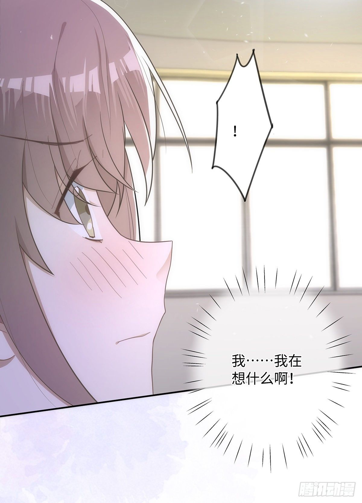 第23话 你别碰我！19