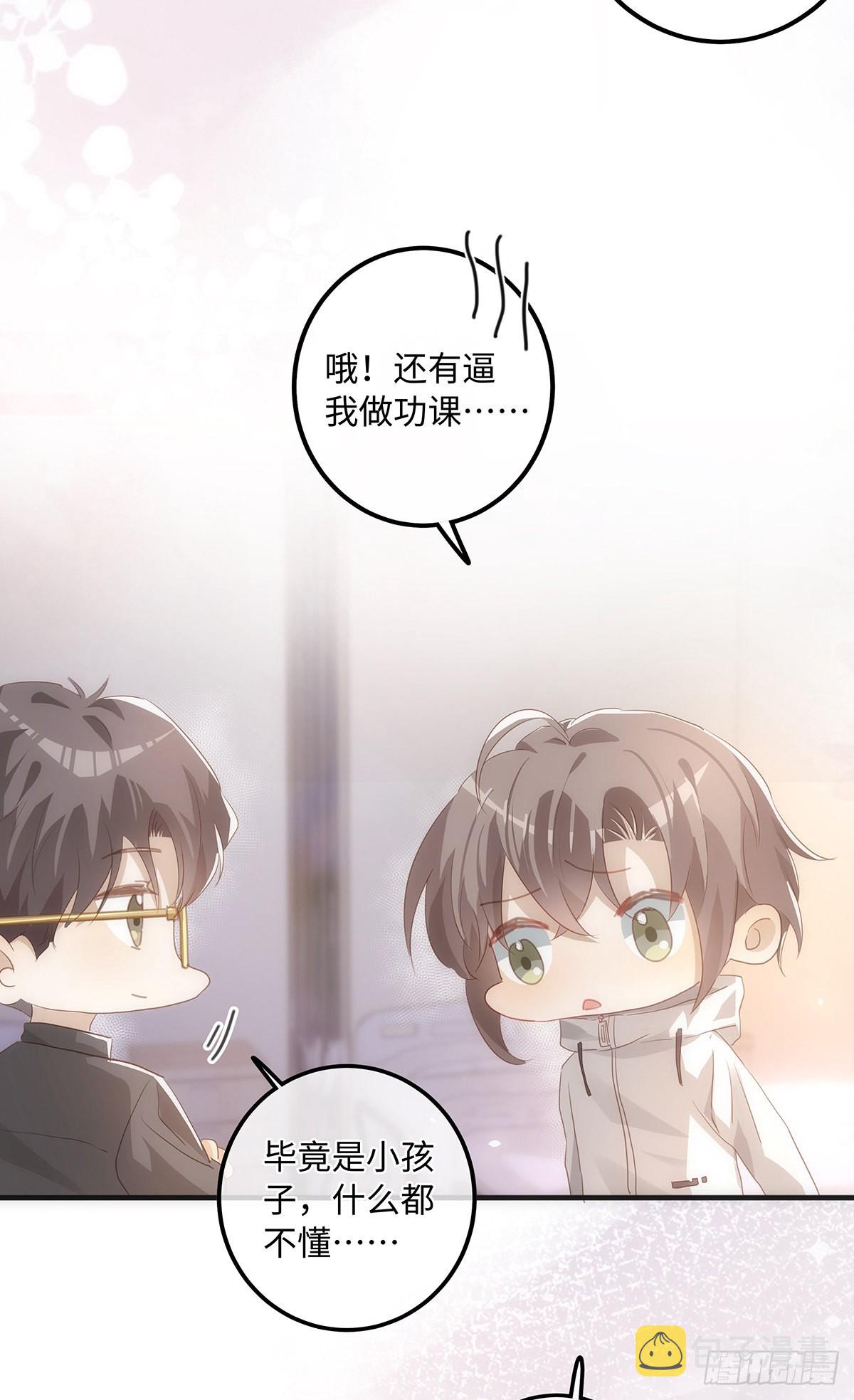 第62话 我对他做了什么？！4