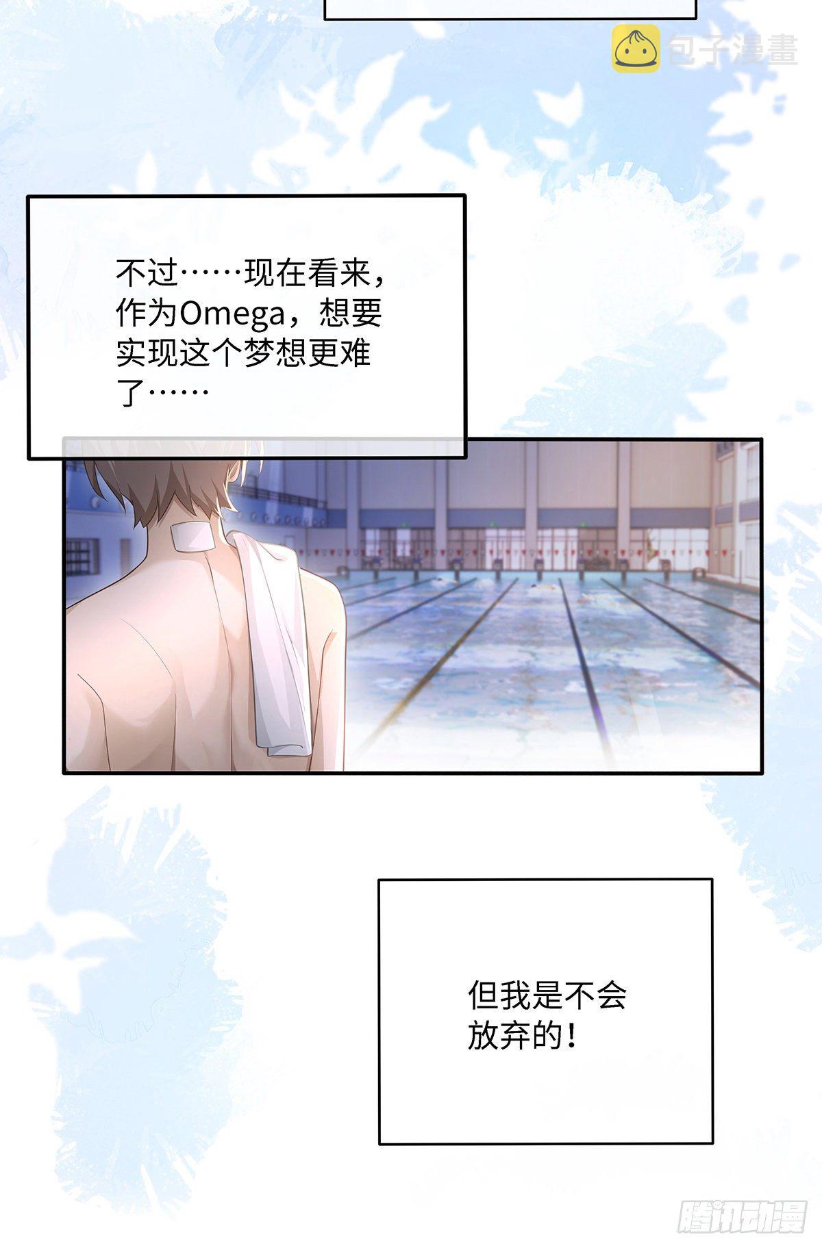 第5话 腹肌不错，让我摸摸20