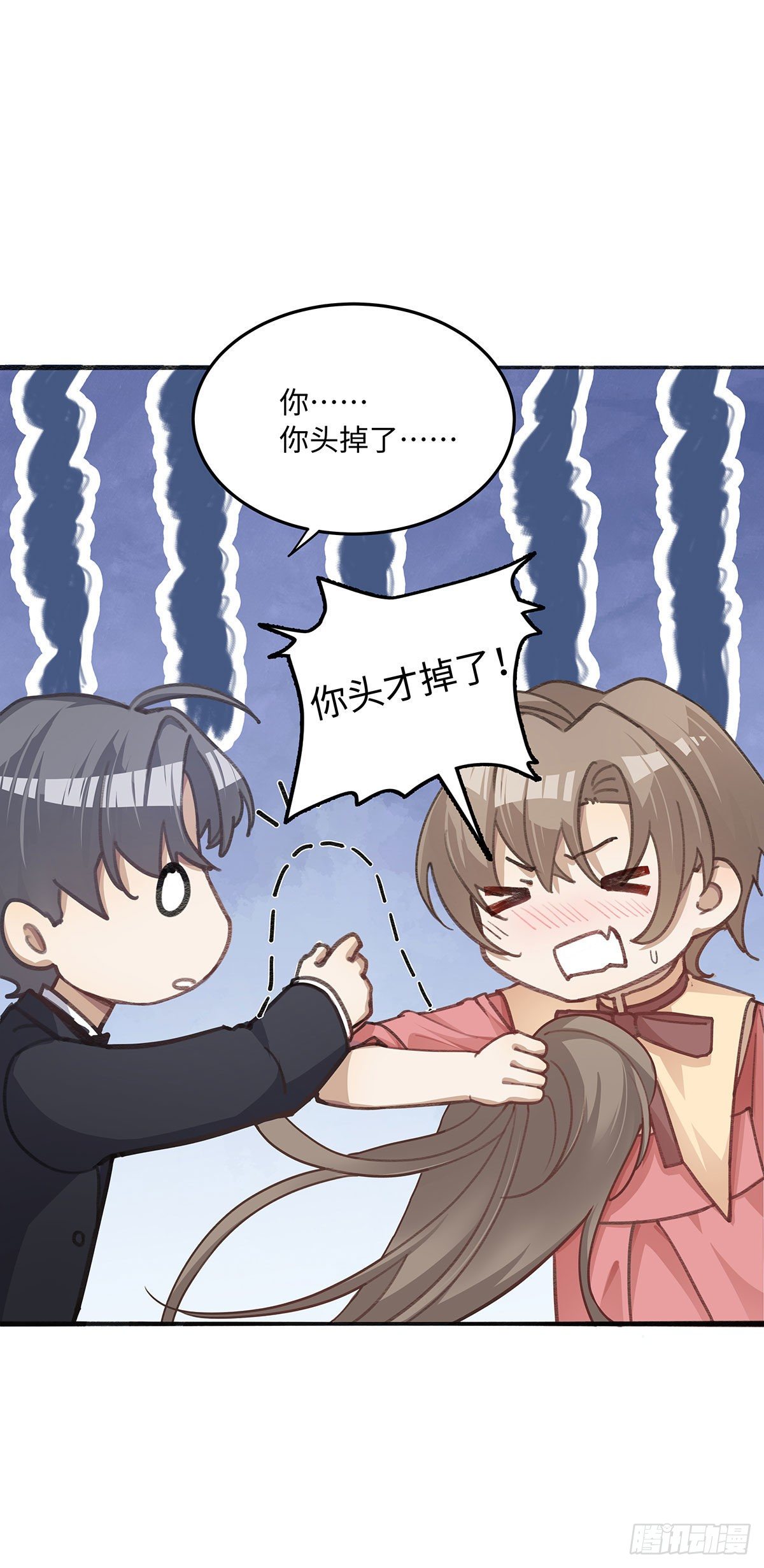 第3话 帮个忙5