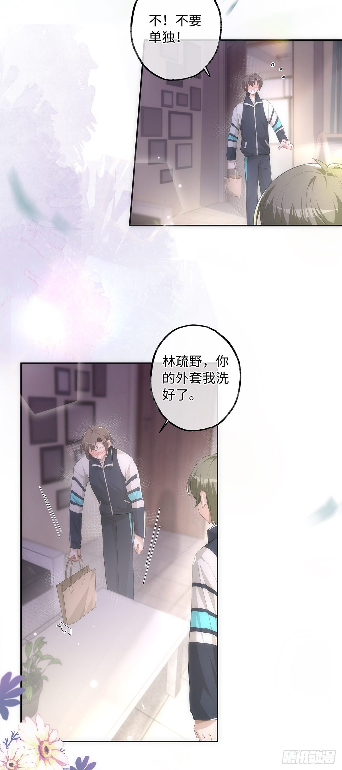 第25话  钱能解决的问题4