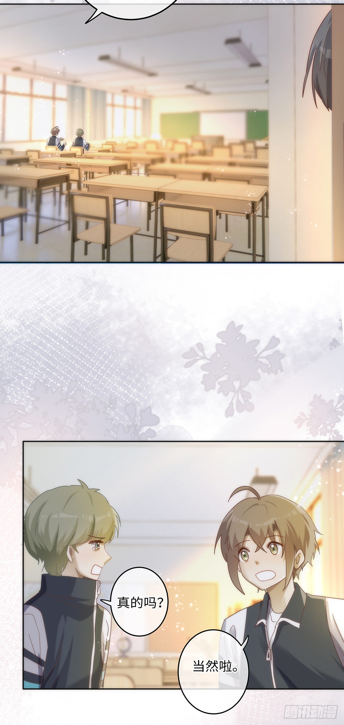 第77话 林的自白18