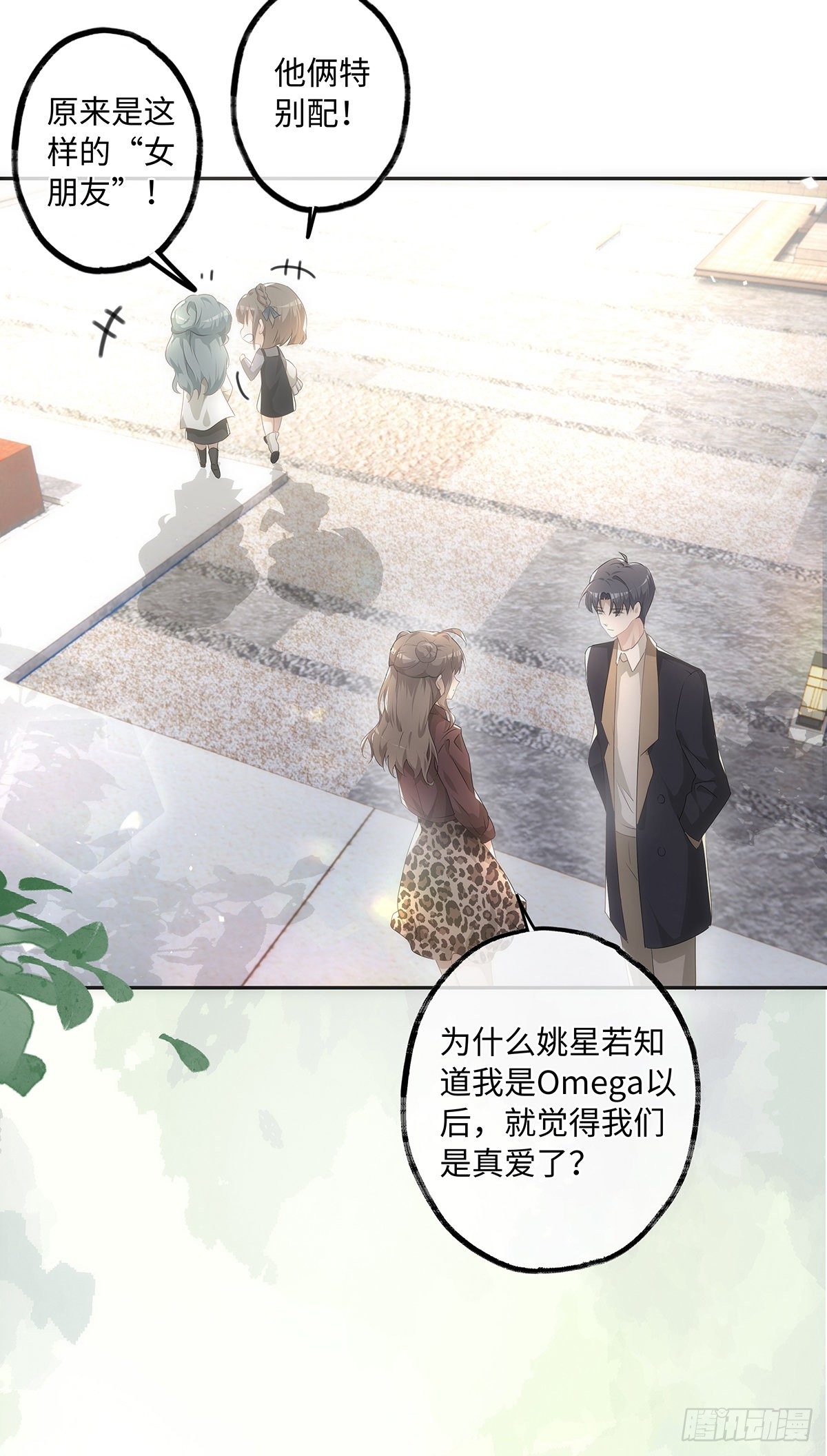 第44话 这就是真爱27