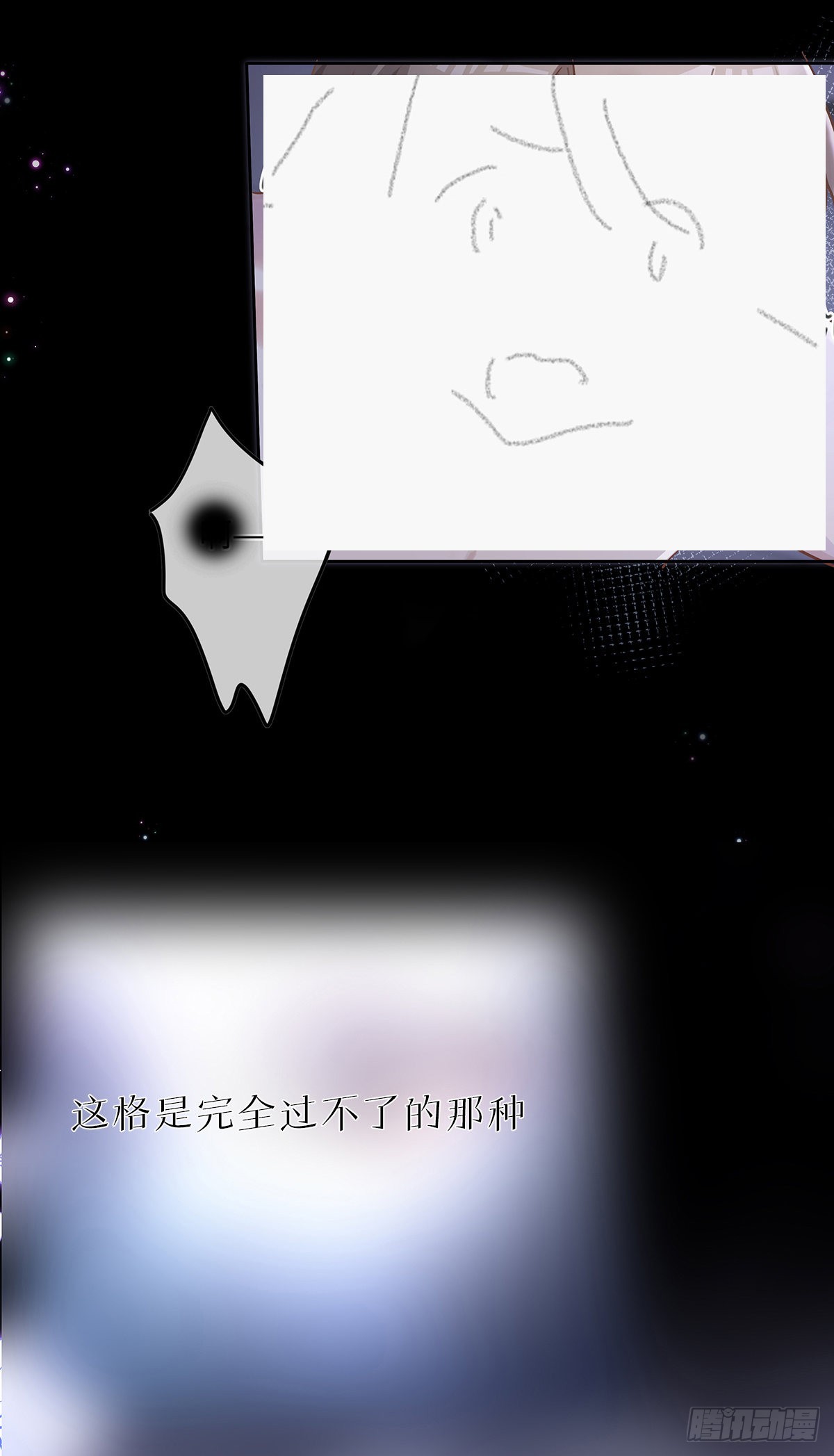 第76话 你都知道5