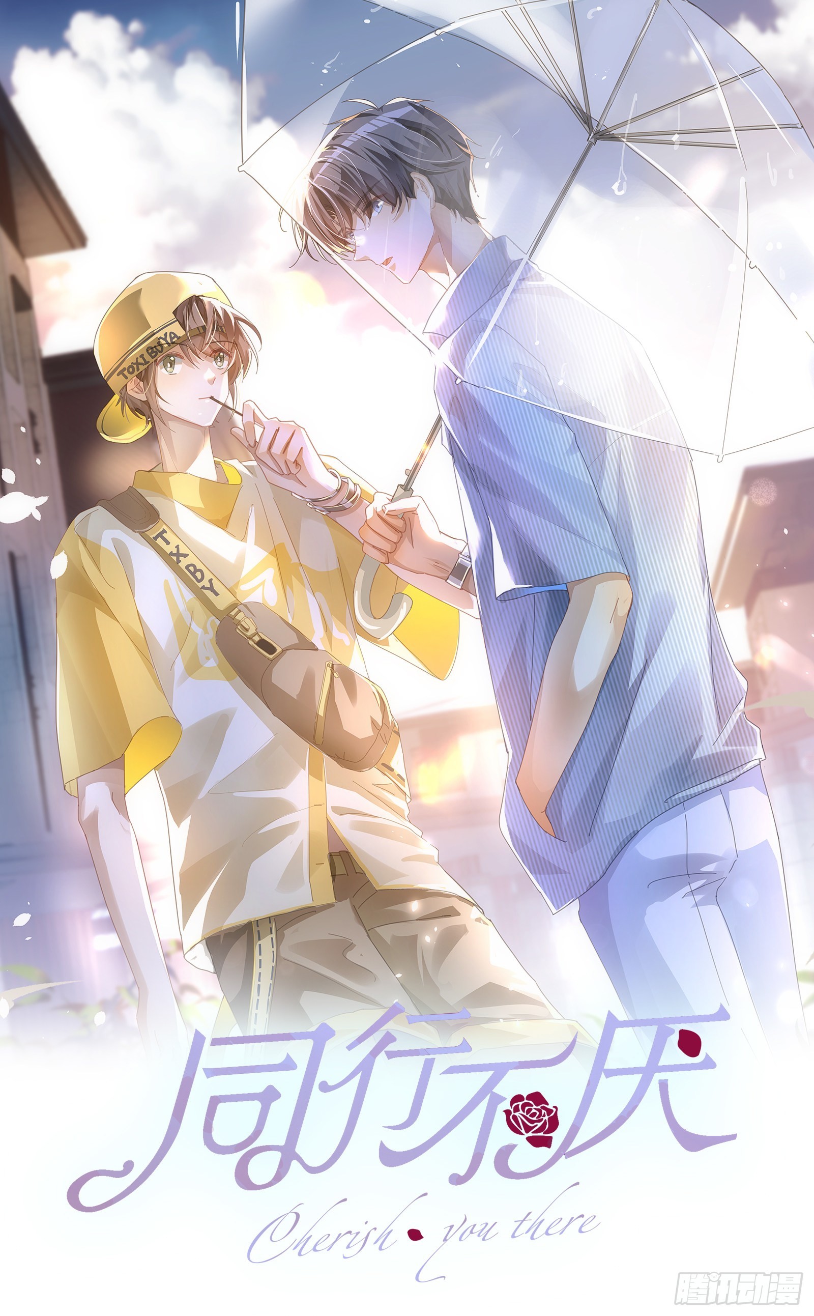 第77话 林的自白10