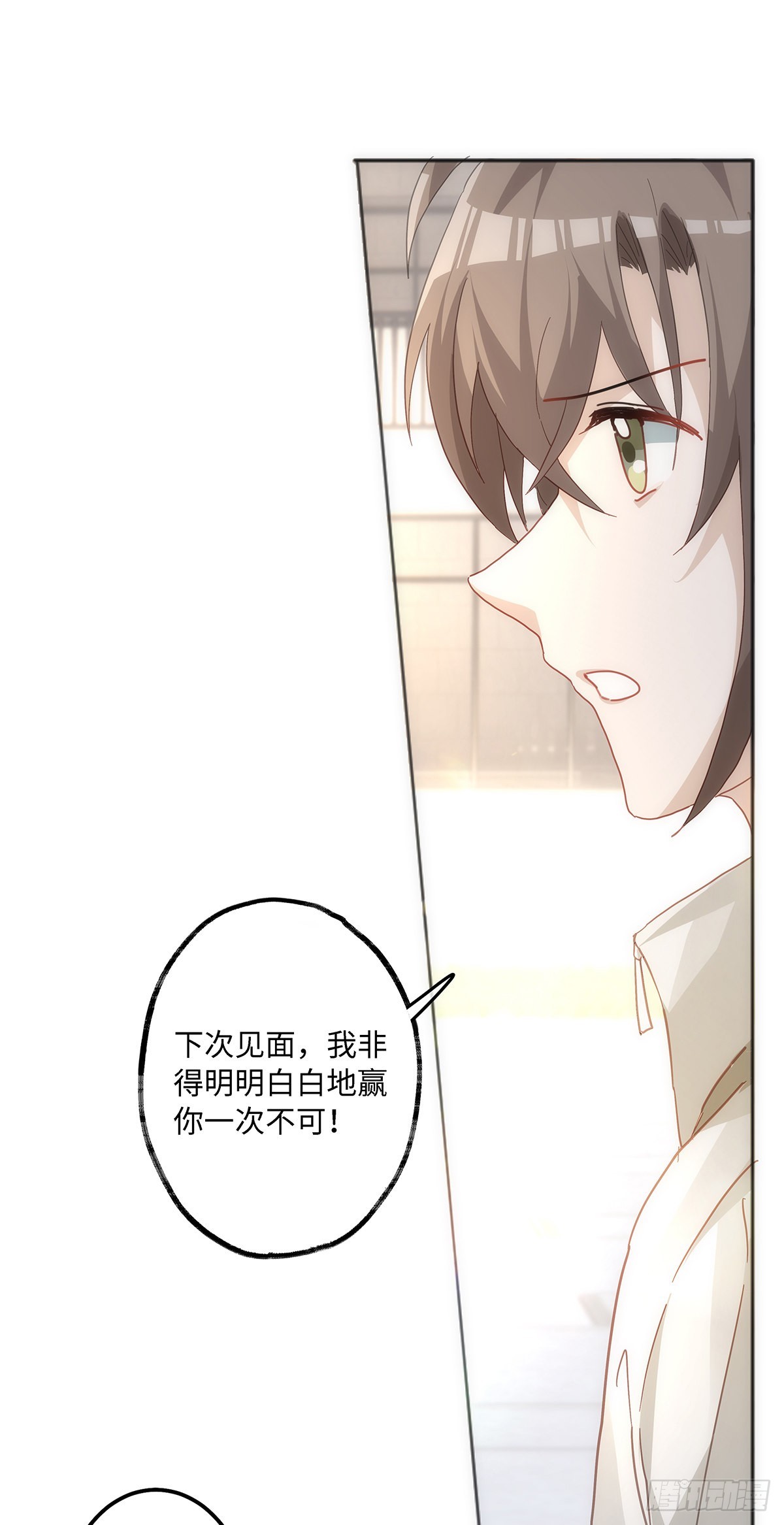 第57话 我好像并不了解他27