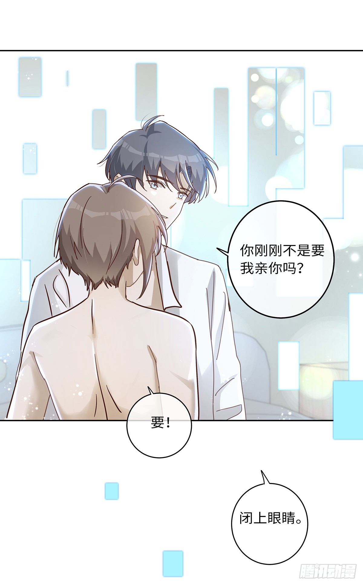 第83话 世界的尽头20