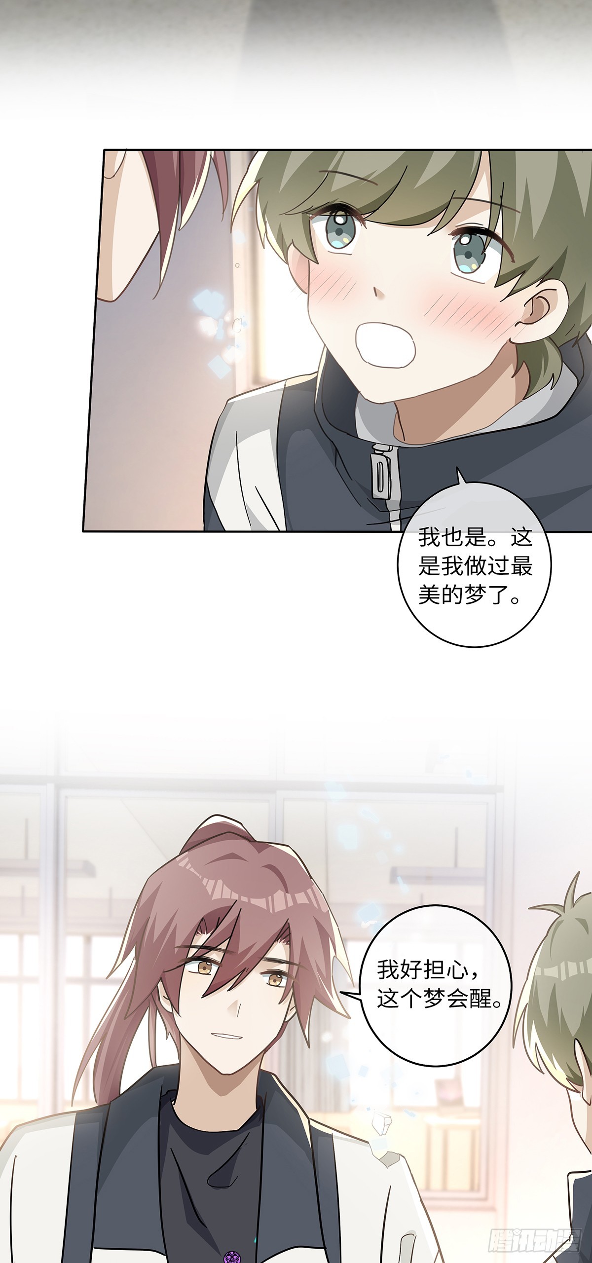第83话 世界的尽头7