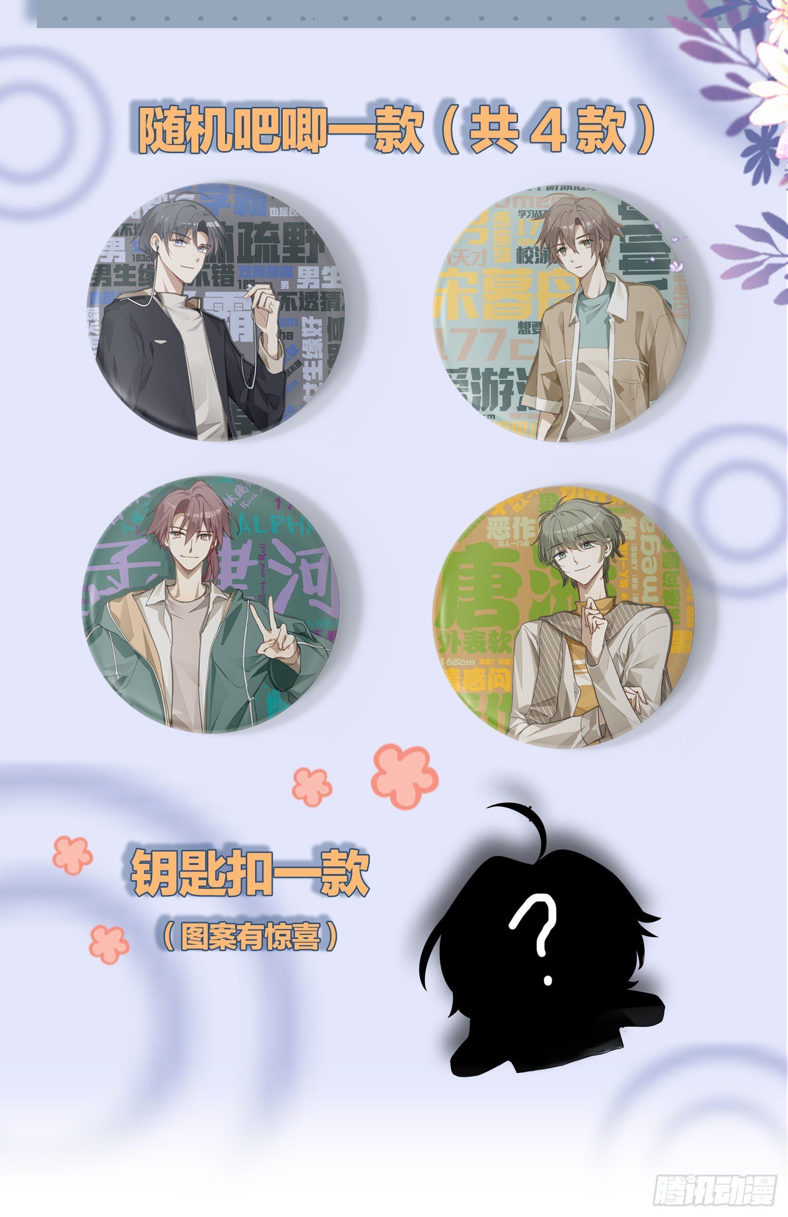 第5话 腹肌不错，让我摸摸33