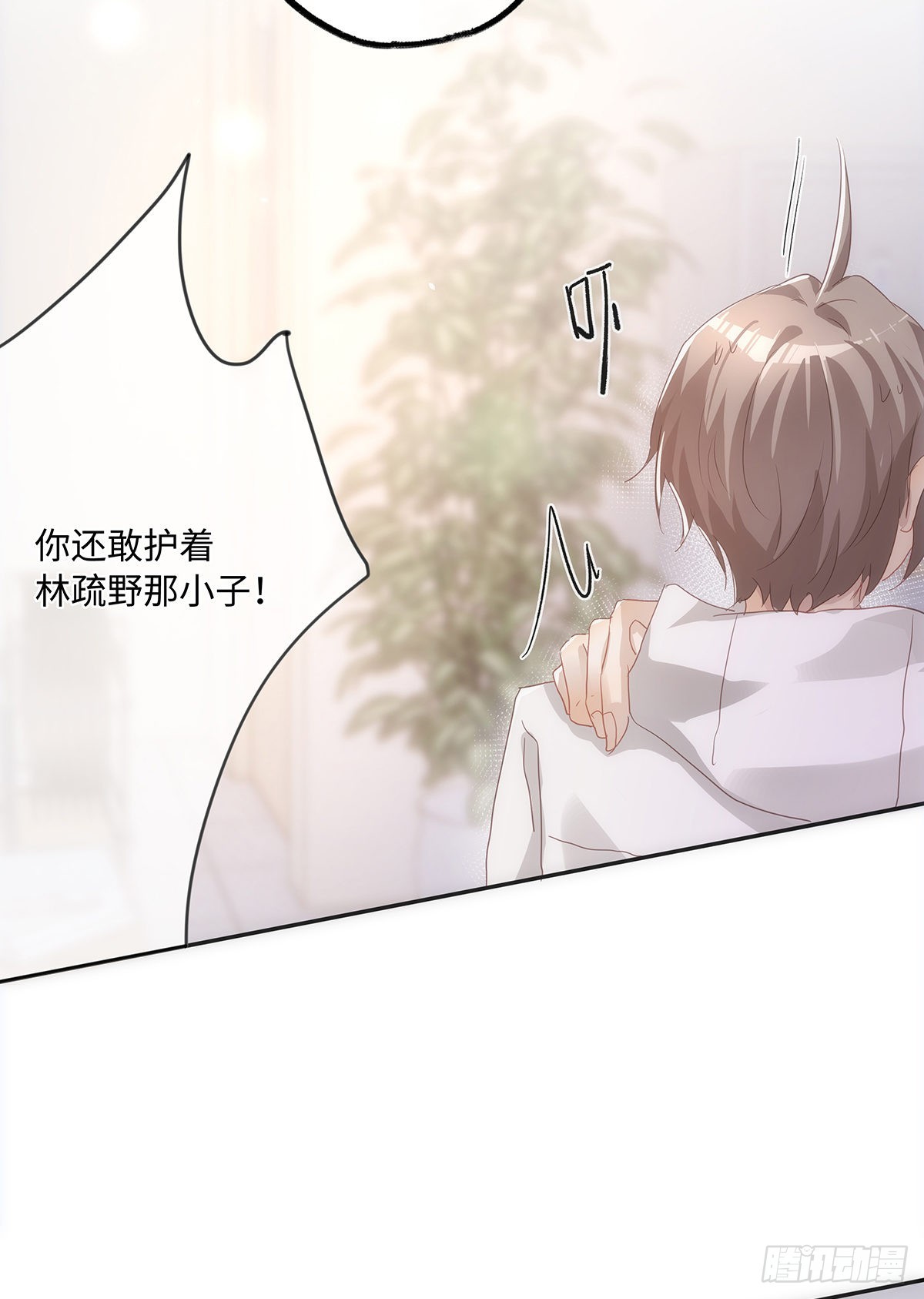 第61话 那档子事11
