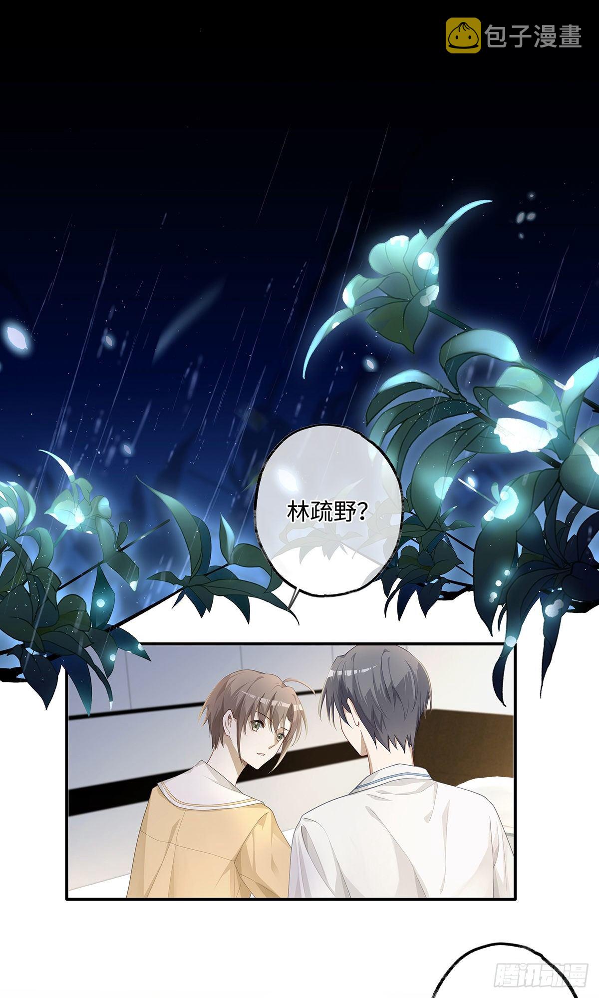 第10话 一个人睡不着16