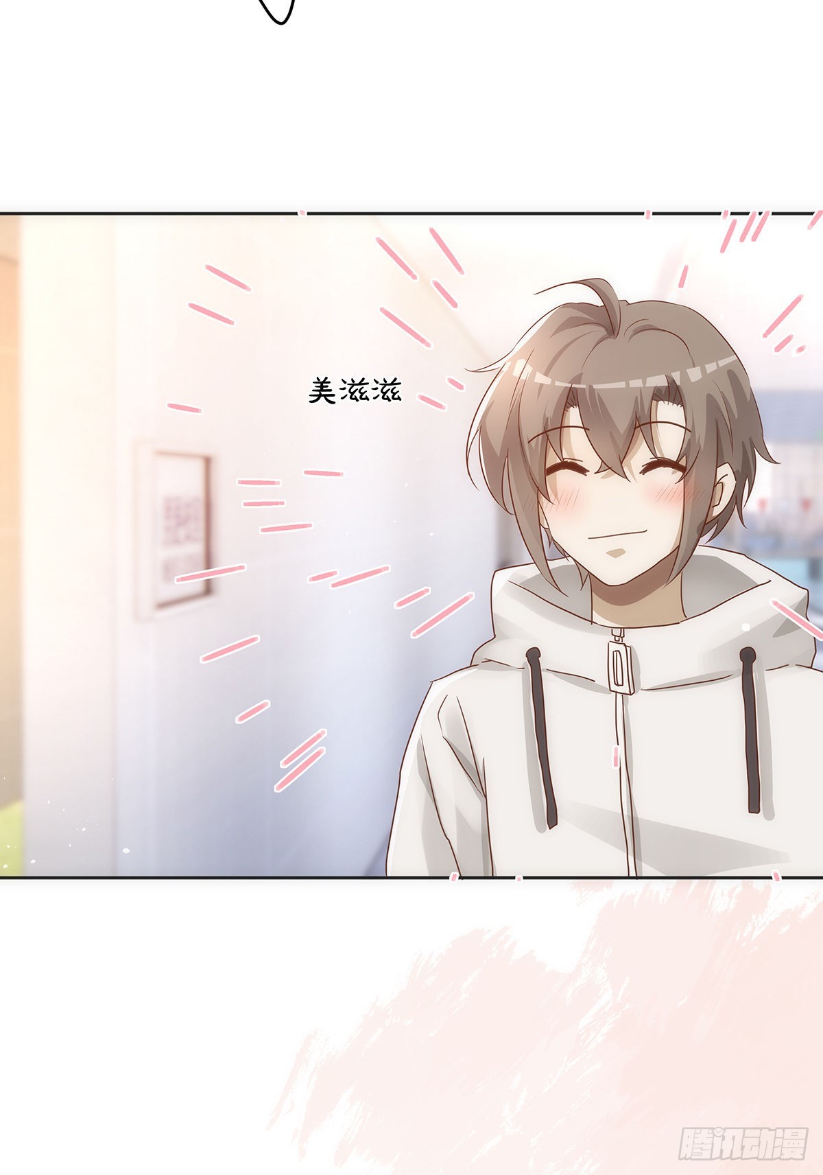 第69话 全都是借口12