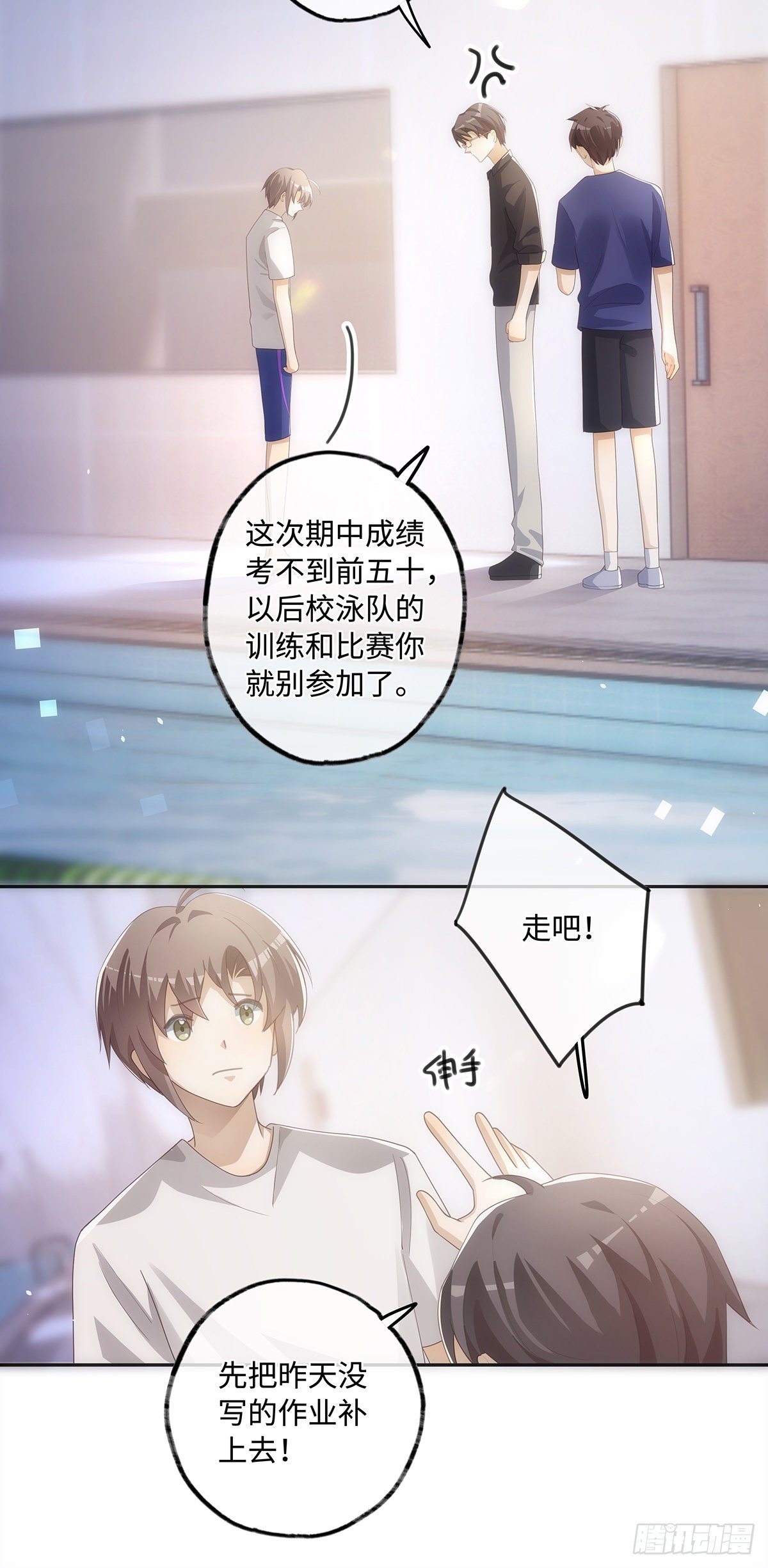 第36话 “干儿子”10