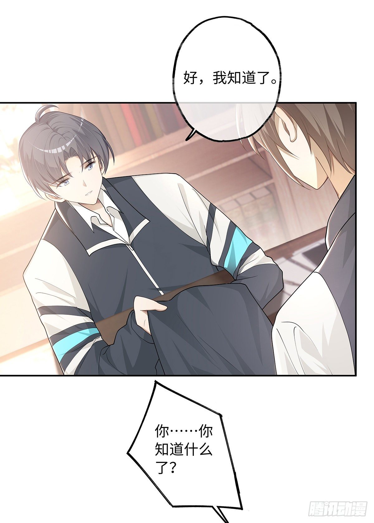 第25话  钱能解决的问题8