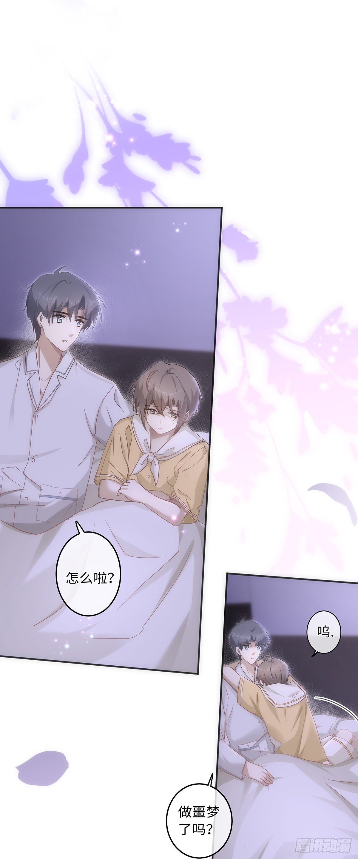 第68话 不要离开我16