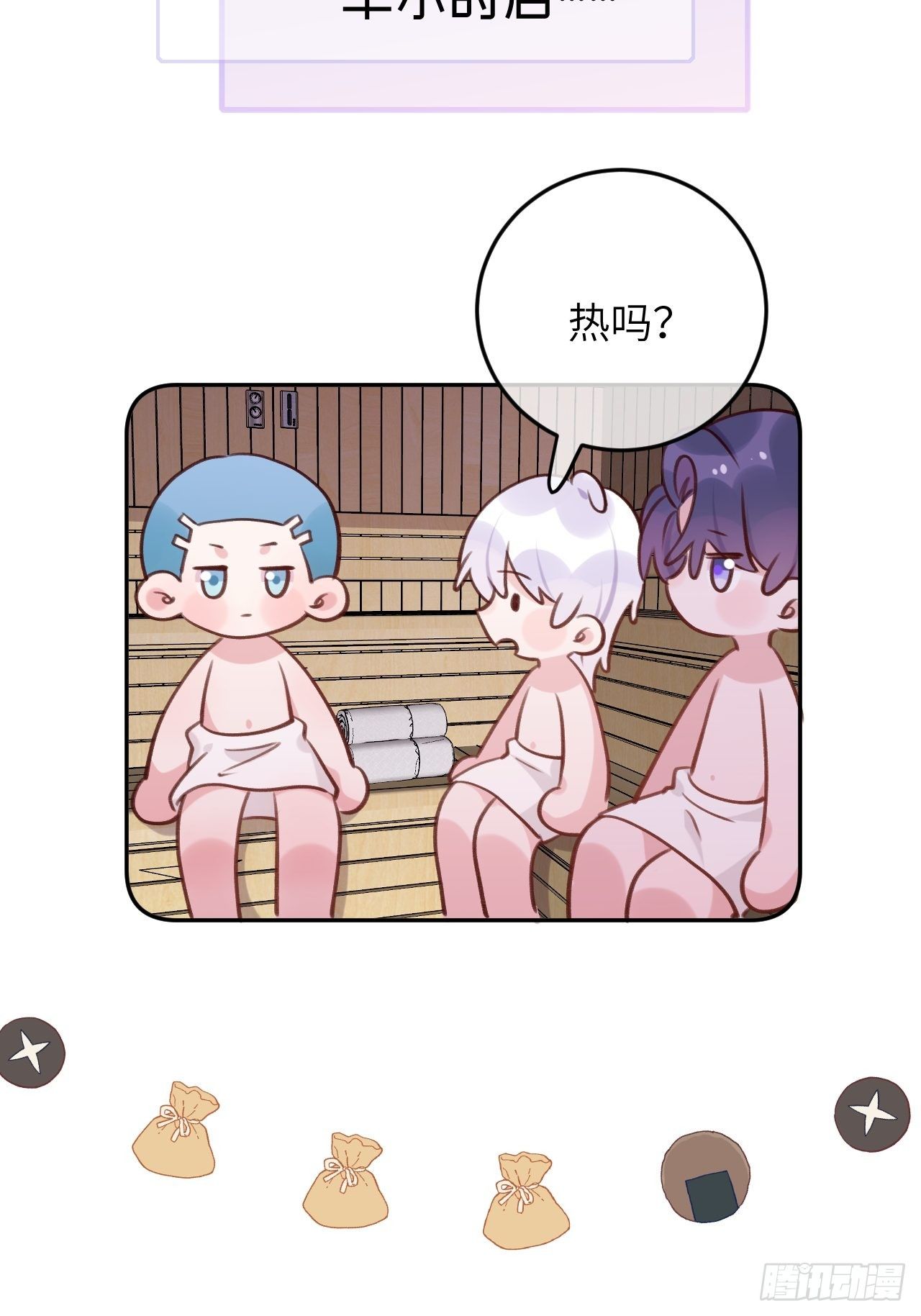 第48话  不要离开我的视线23