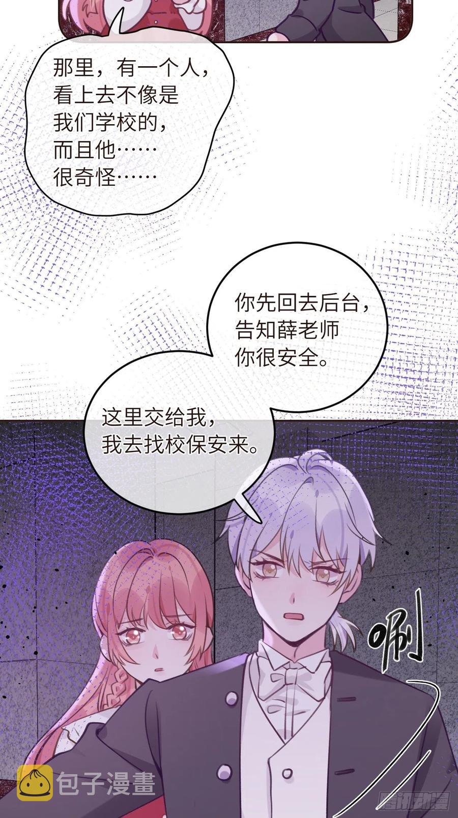 第34话  崽崽A起来了！11