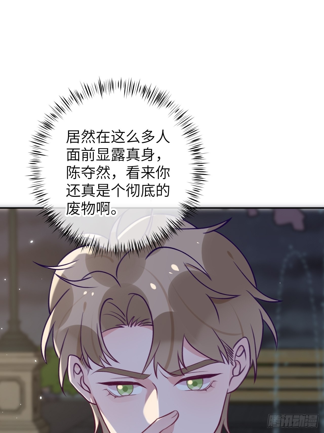 第85话  要不翘班吧10