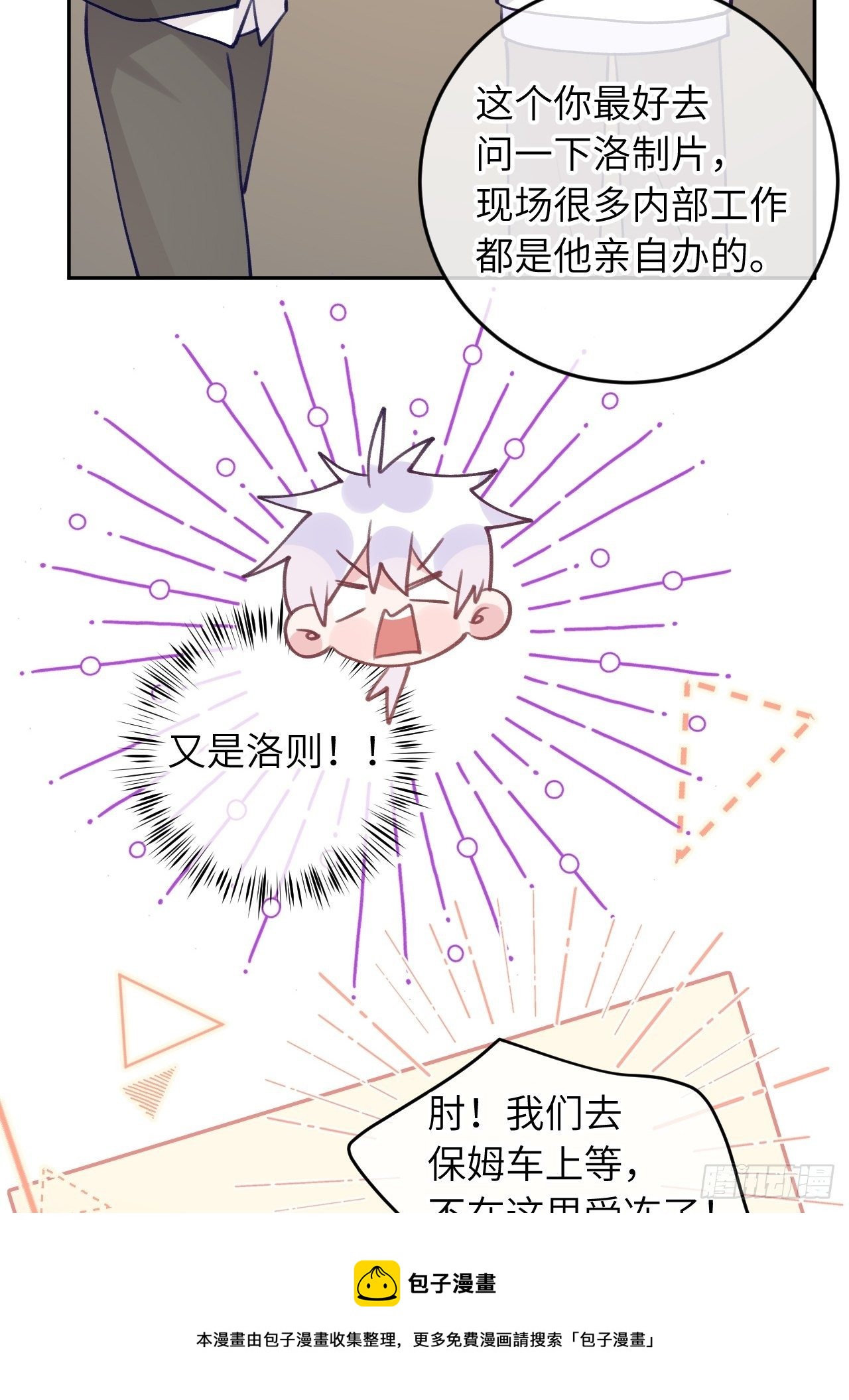 第59话  区别对待20