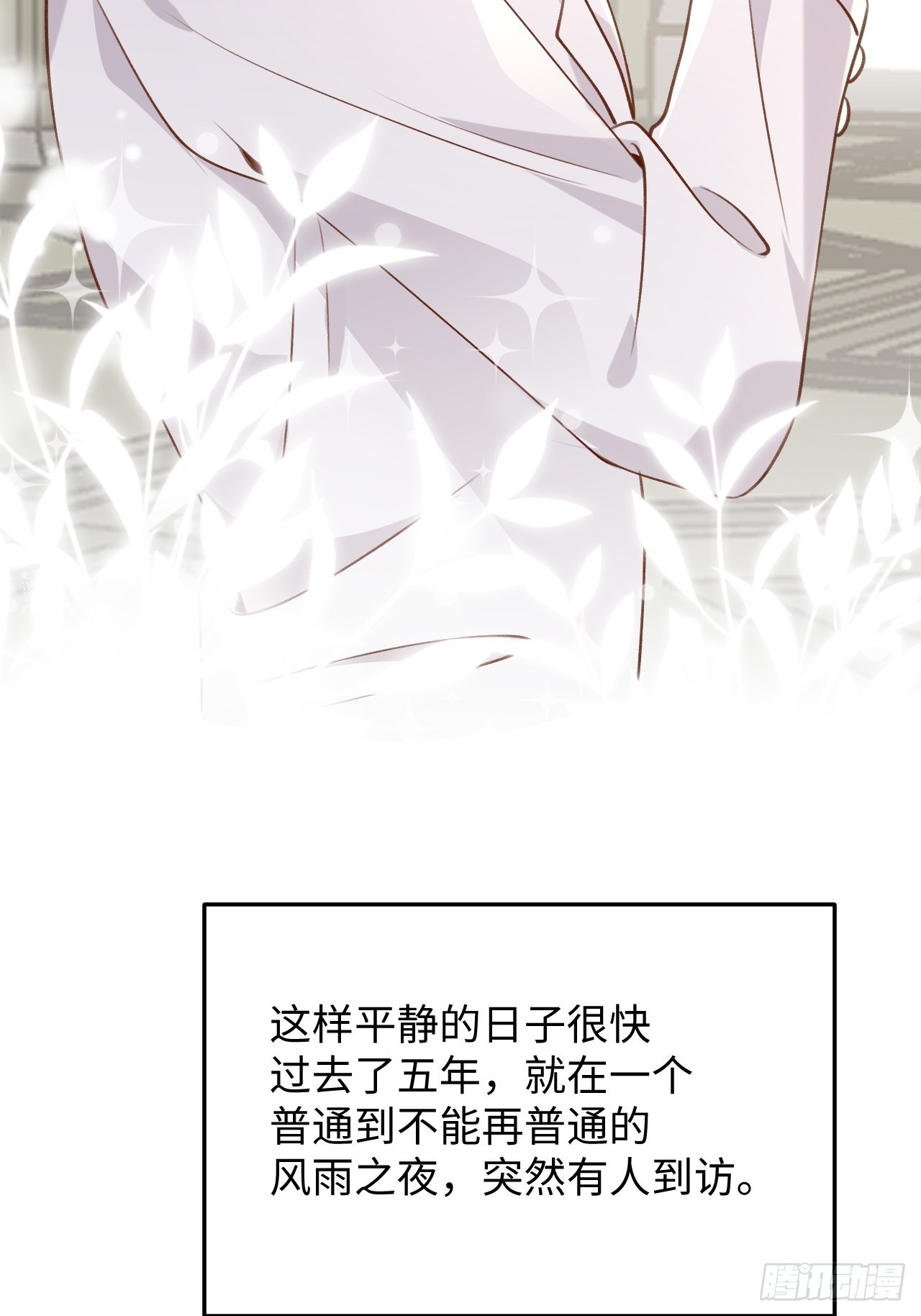 第117话  血脉传承26