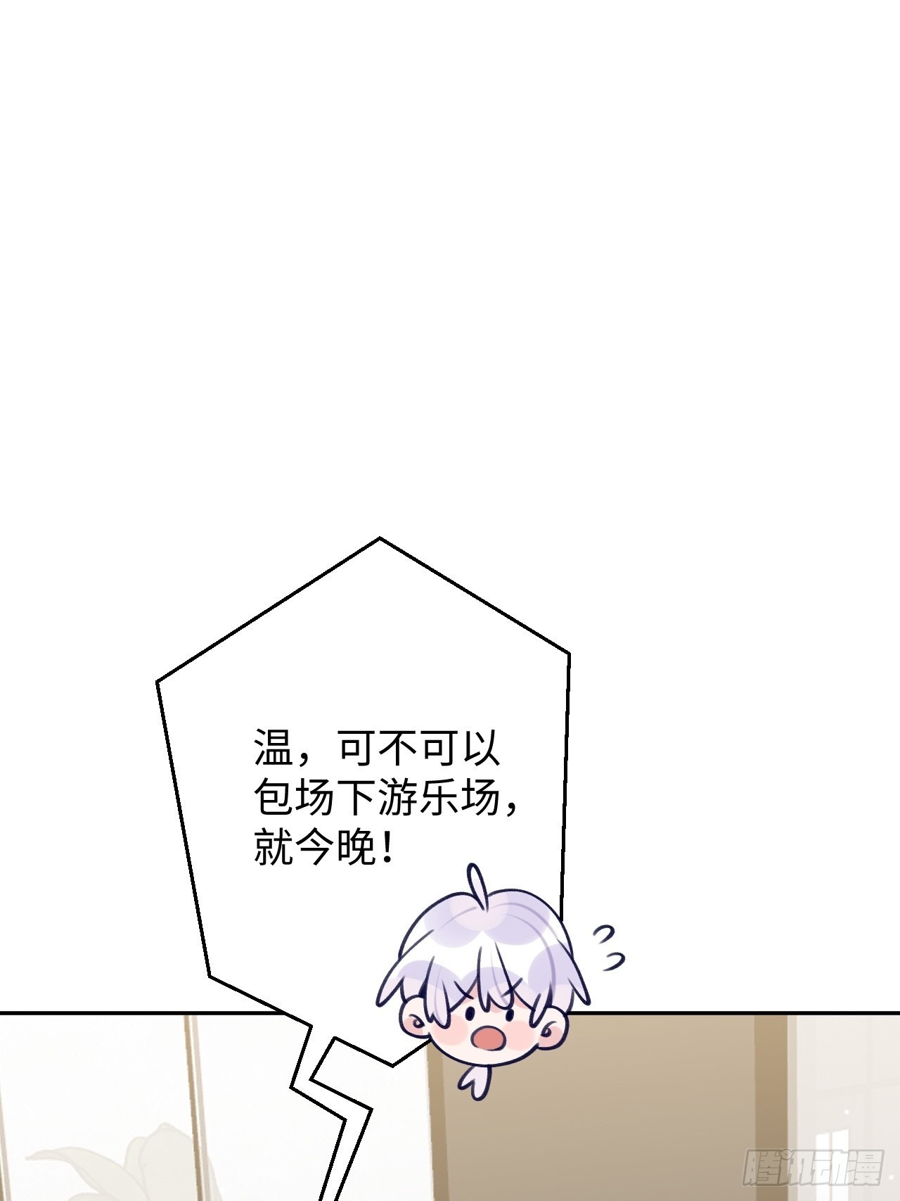 第110话  唯一关心他的人28