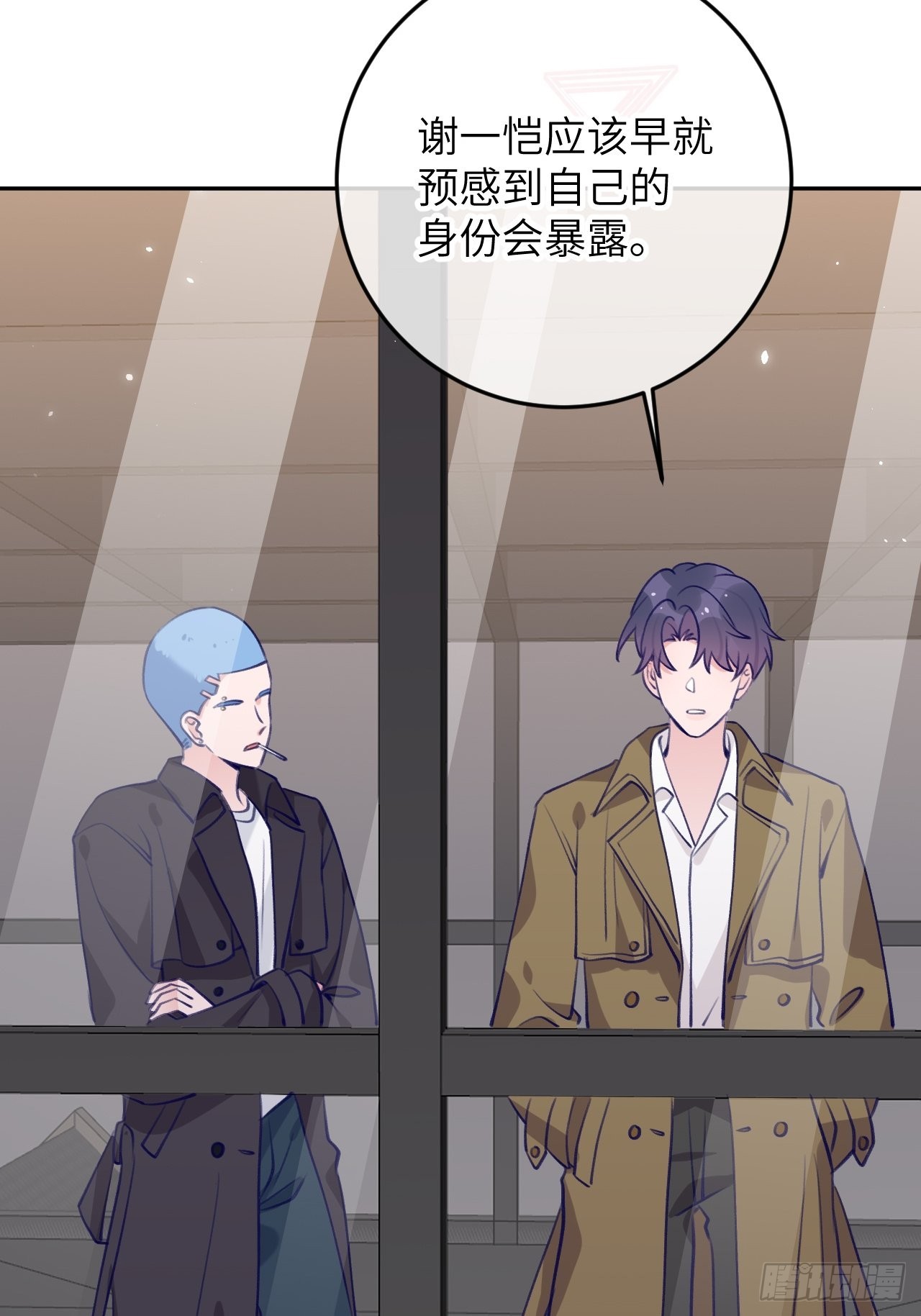 第91话  夫夫所见略同30