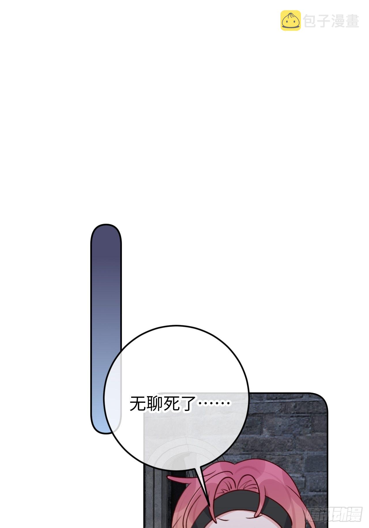 第95话  不再是伙伴了么23