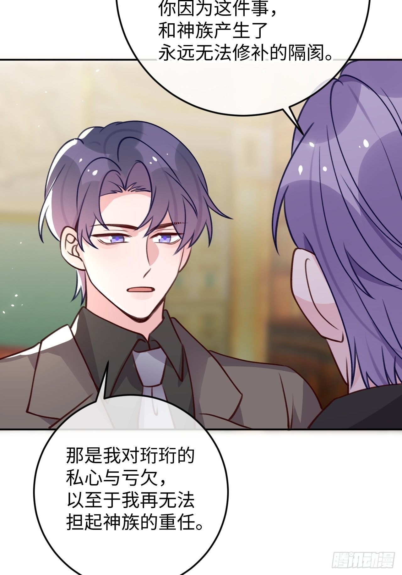 第102话  尤其是粘你29