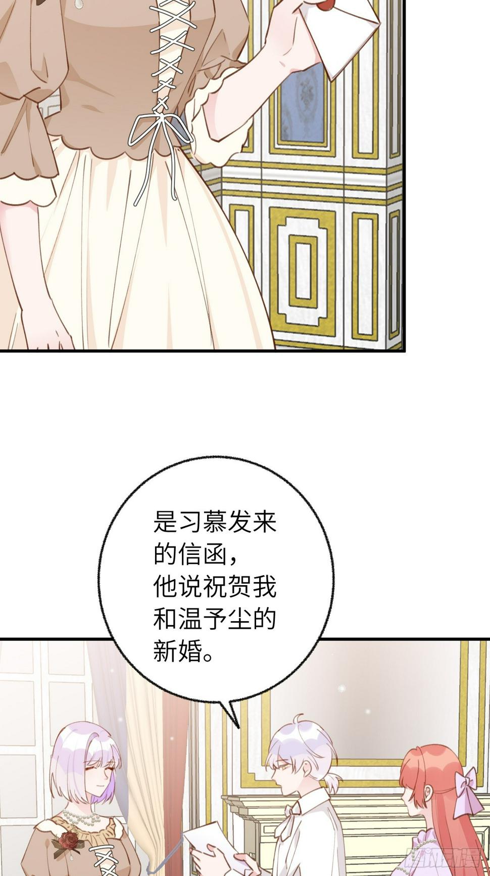 第133话  我愿意34