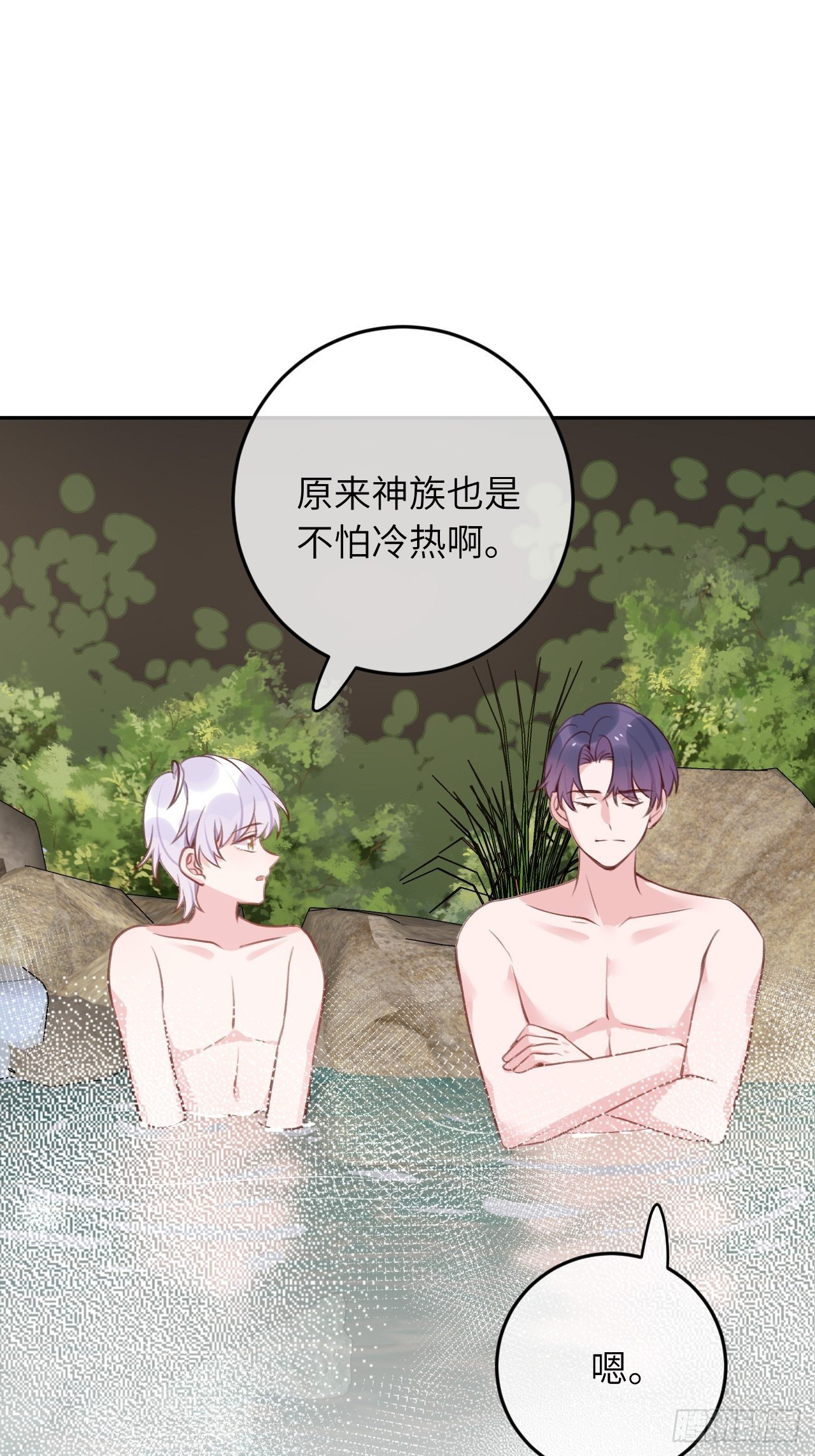 第48话  不要离开我的视线27