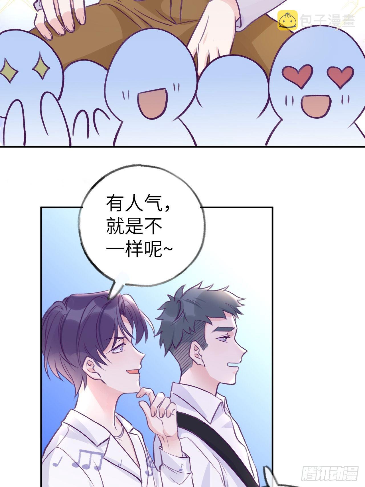 第5话  无处不在温予尘21