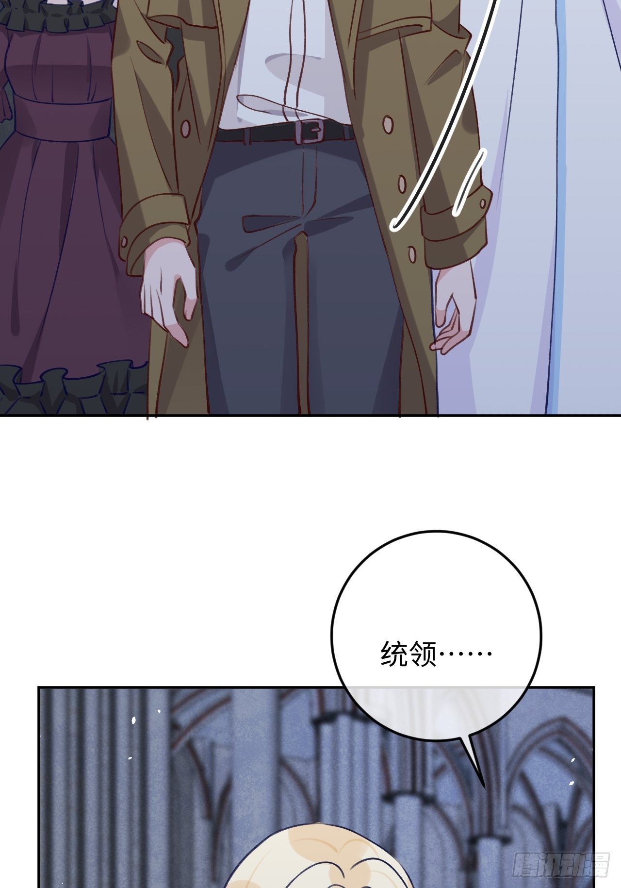 第95话  不再是伙伴了么21