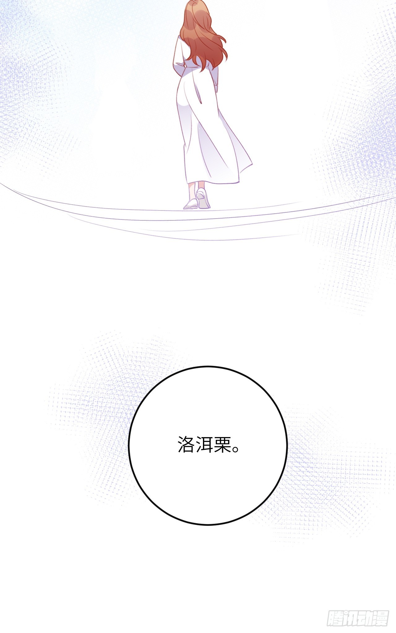 第121话  喜欢你不行吗？18