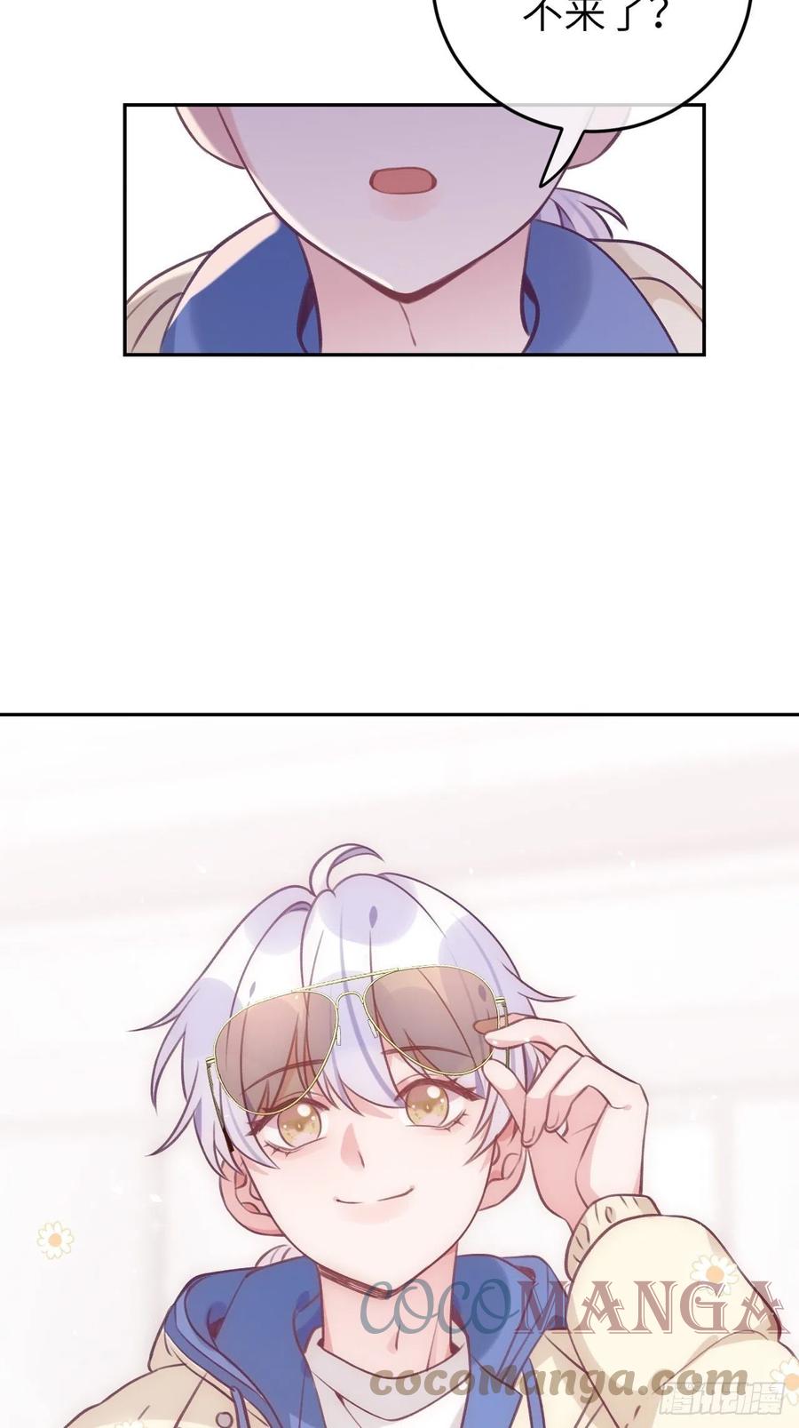 第40话  谁说我不来了28