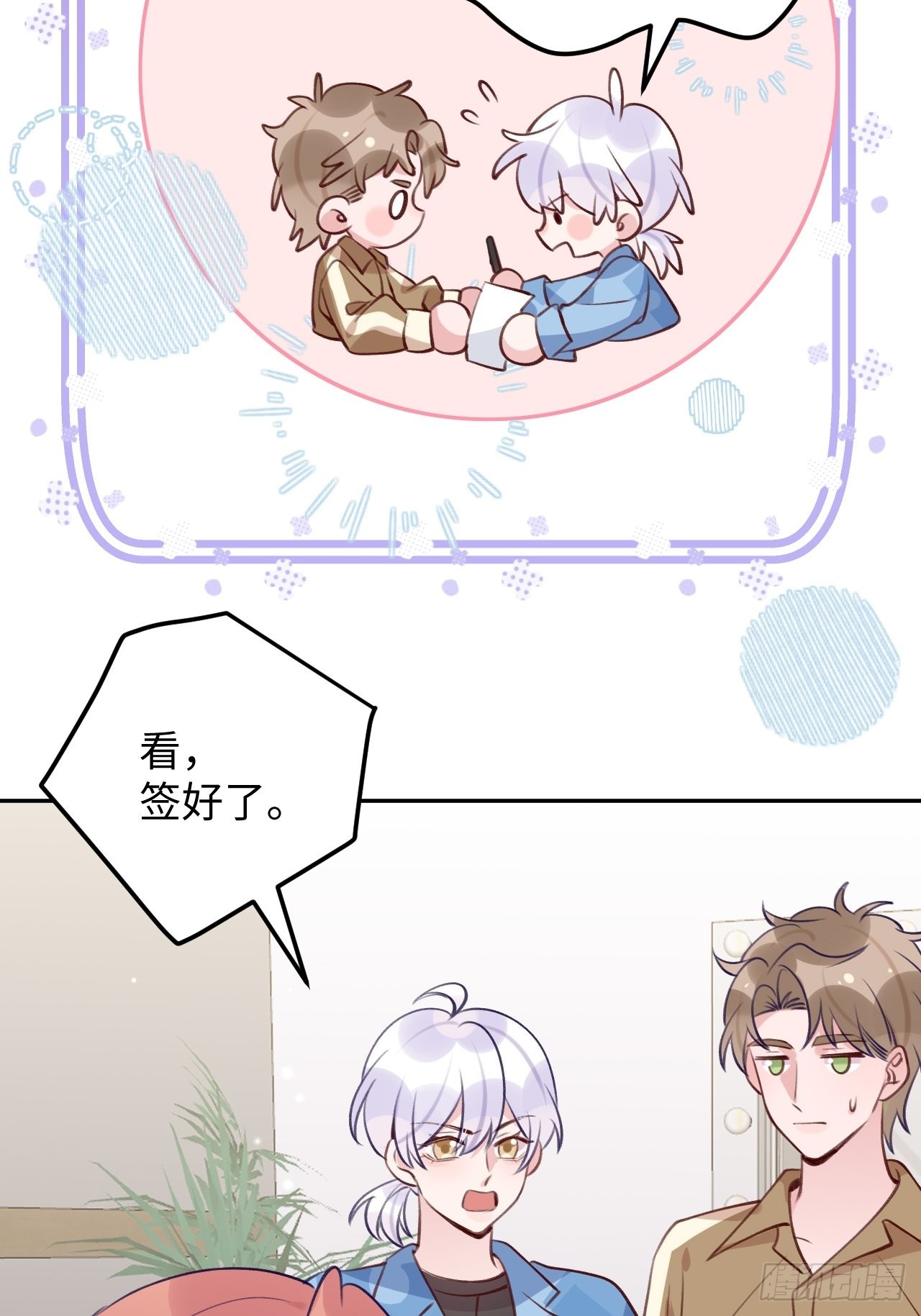 第110话  唯一关心他的人22