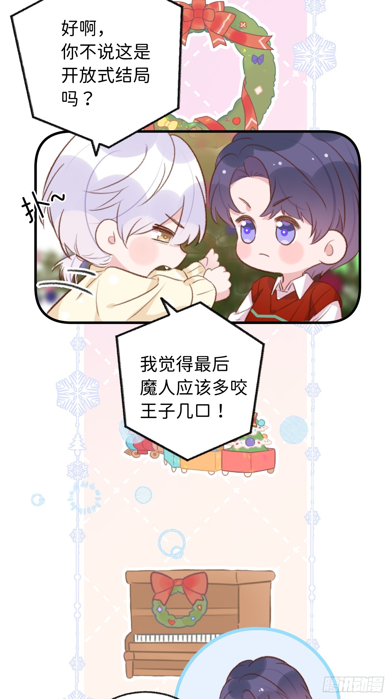 第125.5话  圣诞特辑29