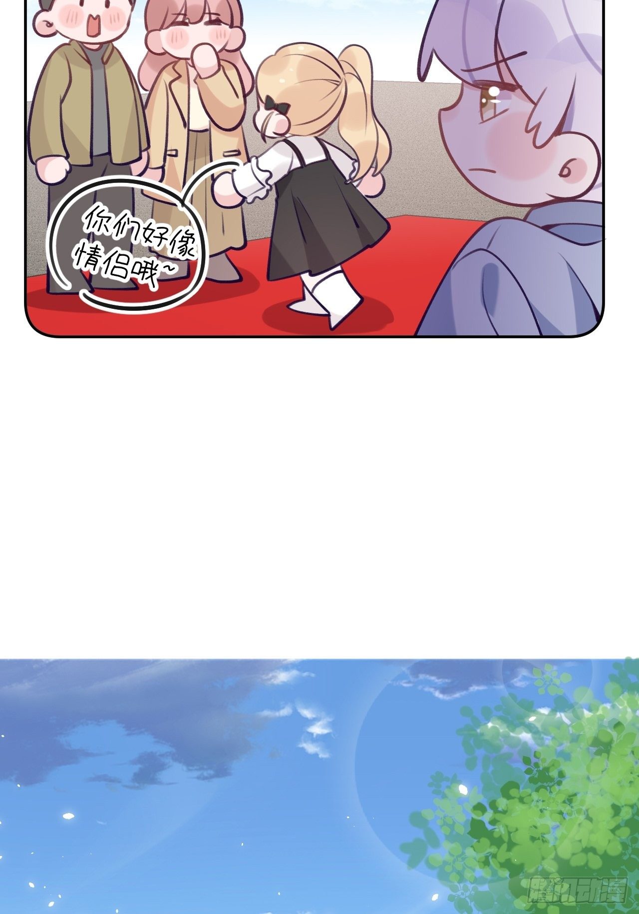 第57话  他醋劲儿可大了6
