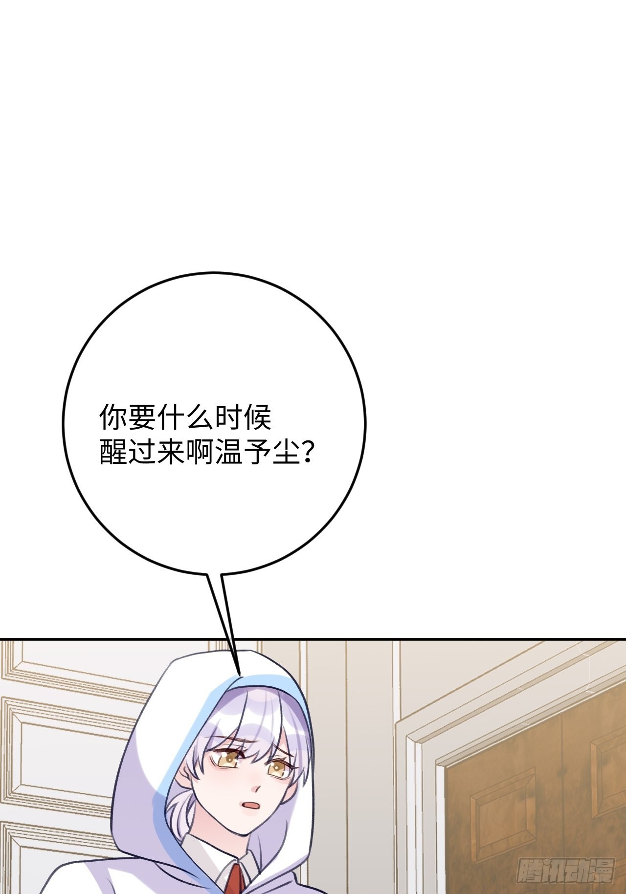 第100话  别去打扰他们23
