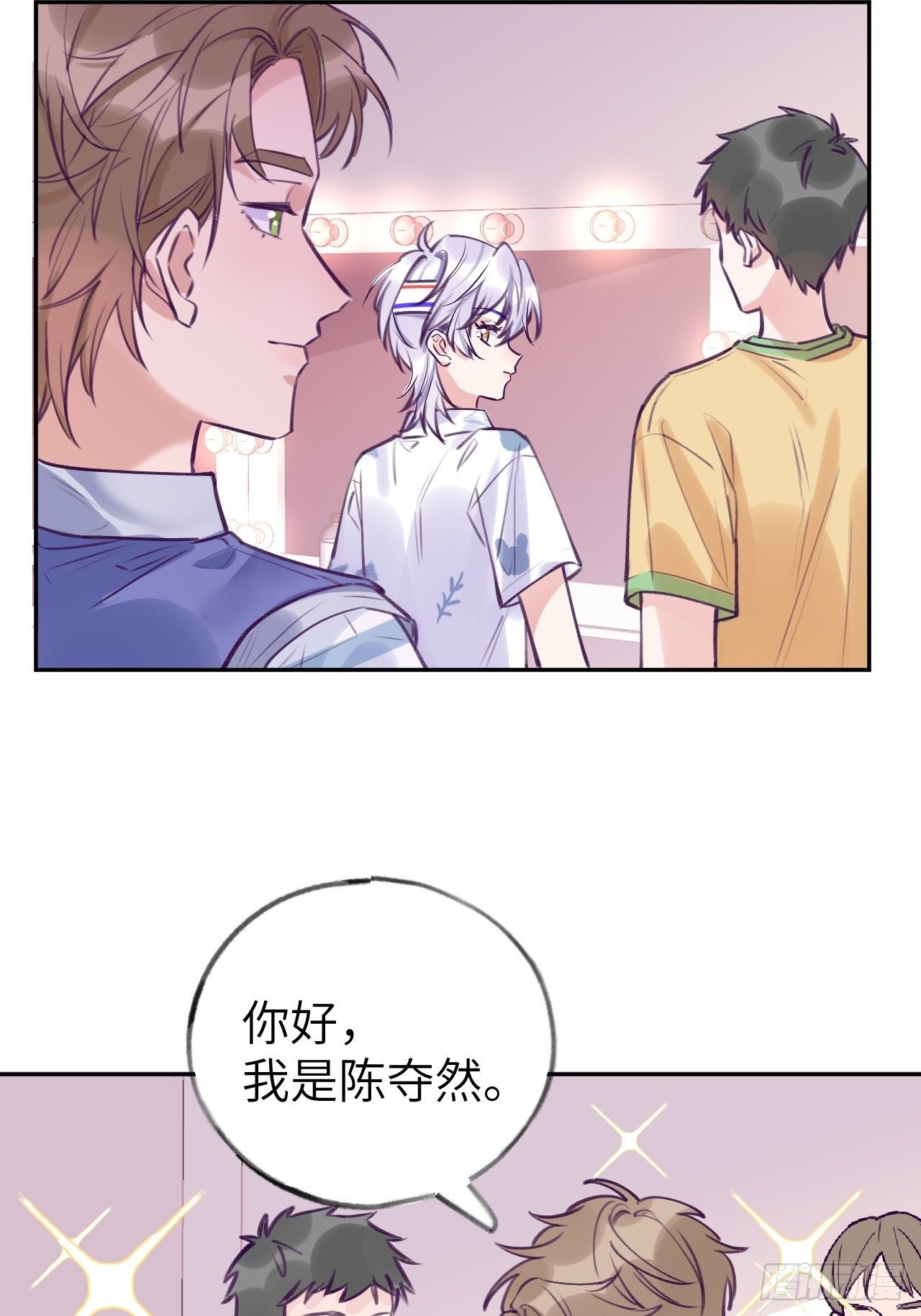 第3话  栽他怀里了21