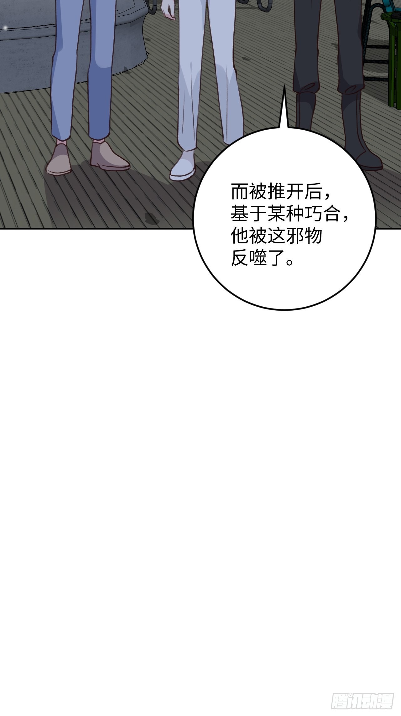 第113话  致命反噬31